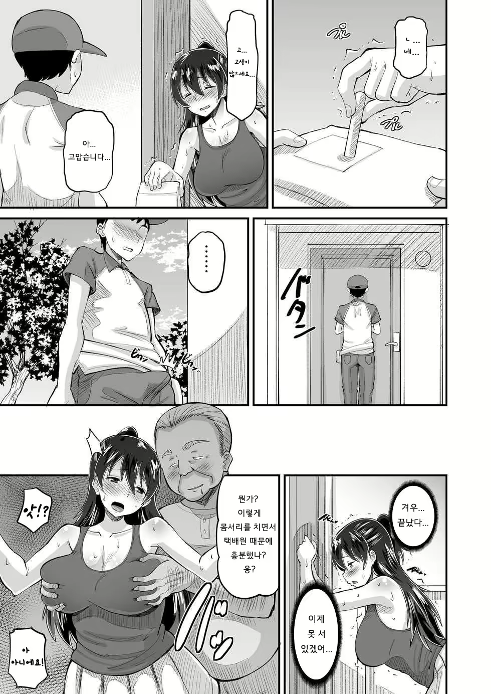 Content 1737119 - 13 페이지
