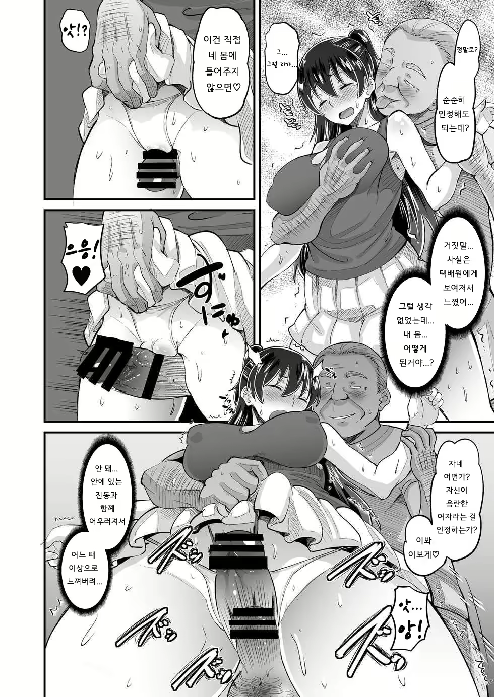 Content 1737119 - 14 페이지