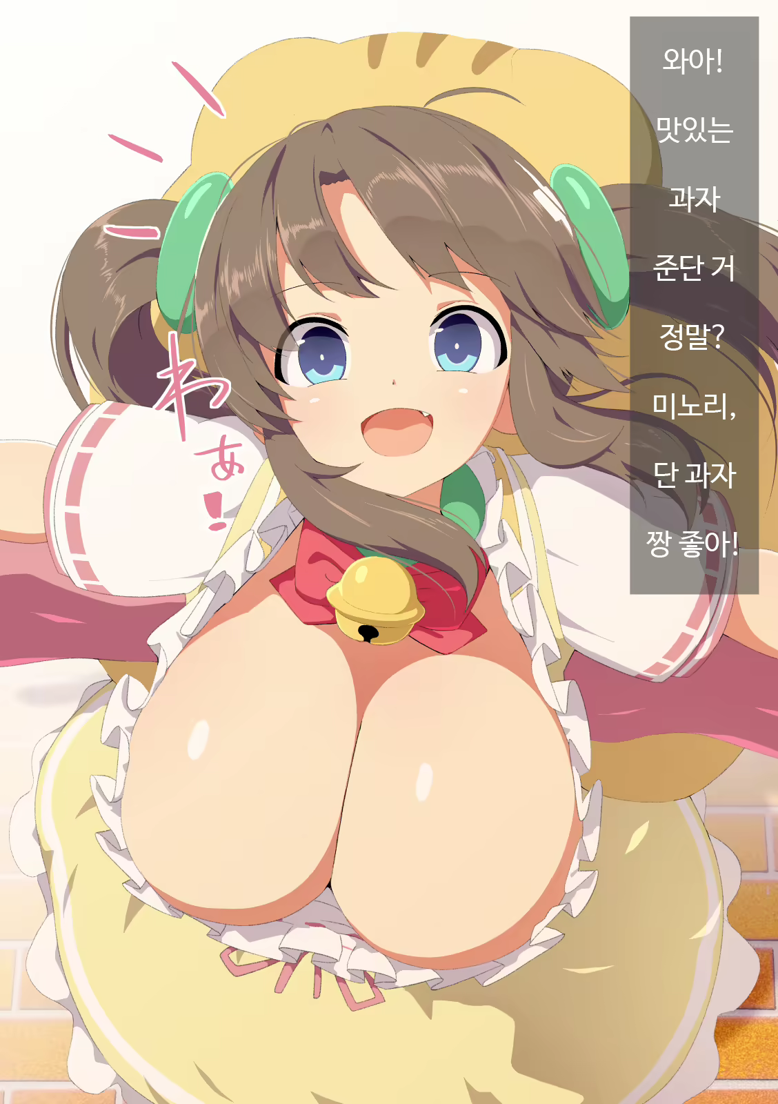 Content 1737138 - 3 페이지