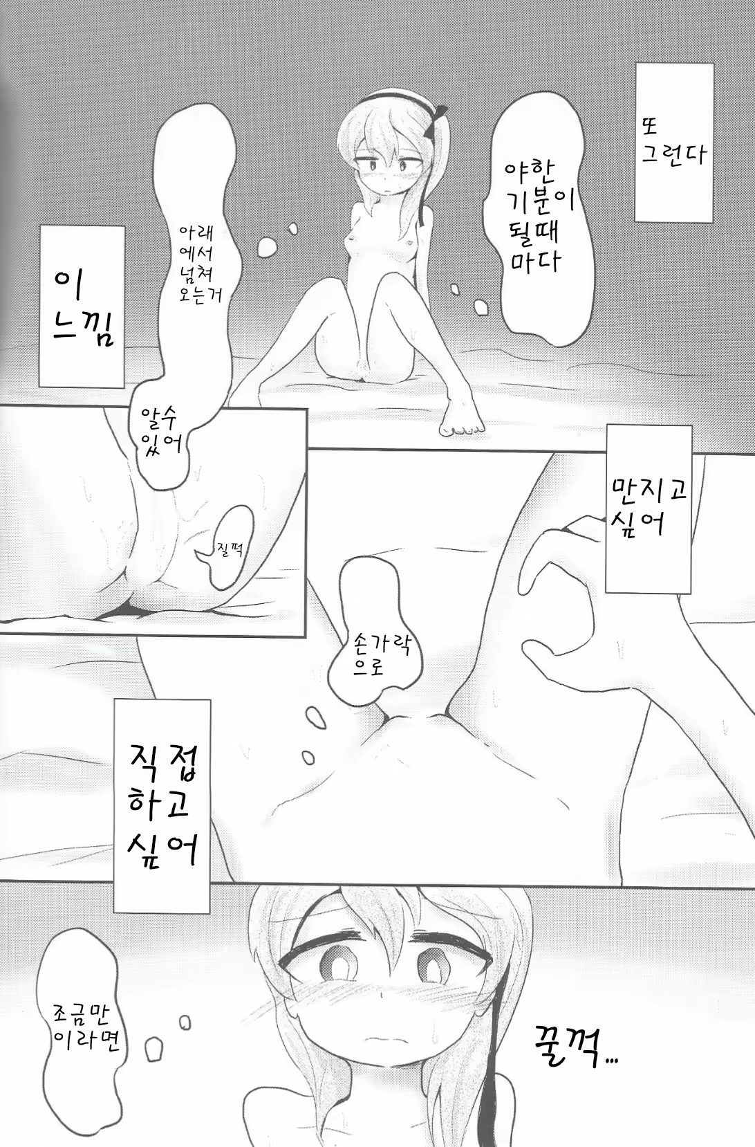 Content 1737561 - 11 페이지