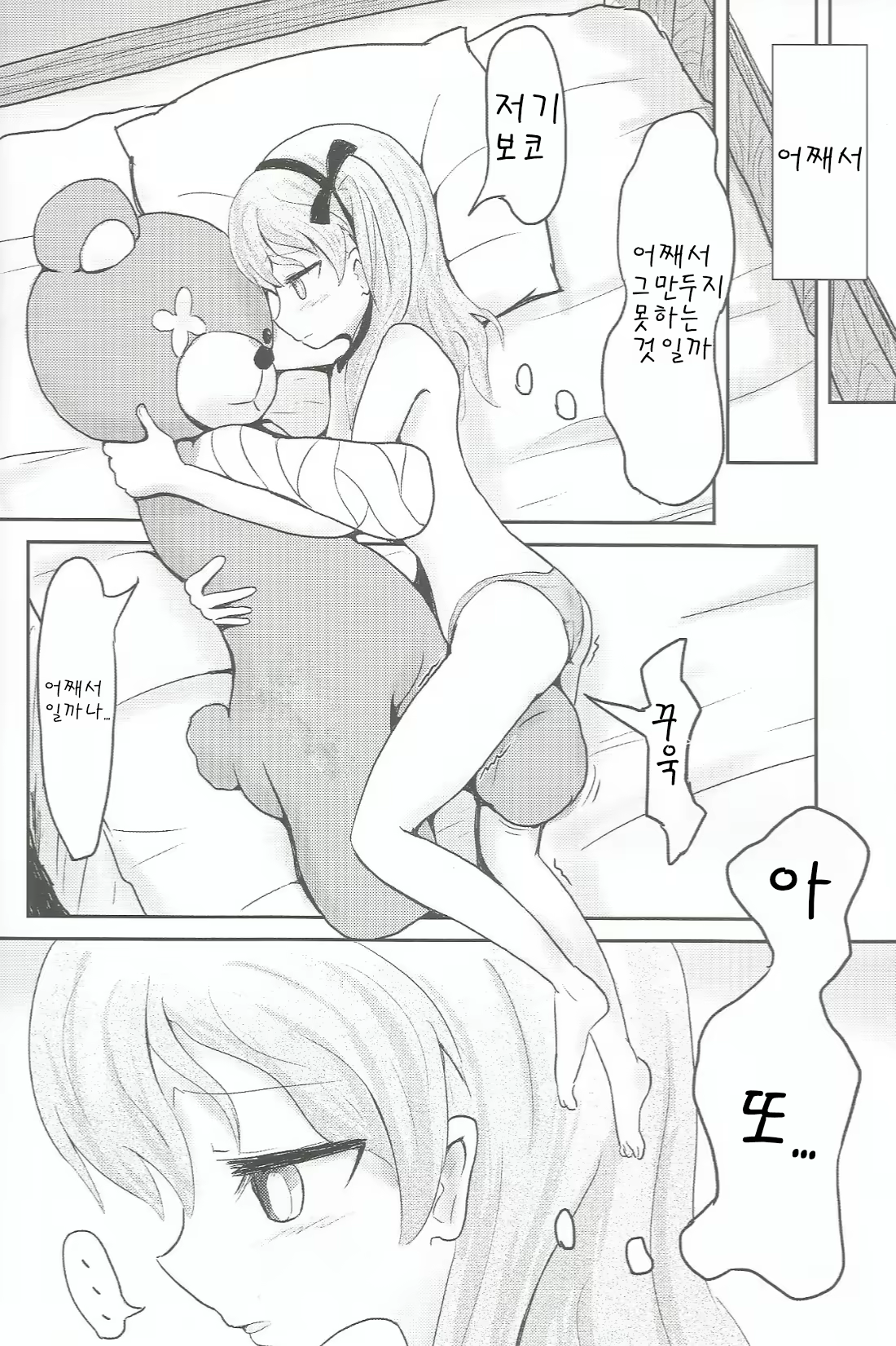 Content 1737561 - 7 페이지