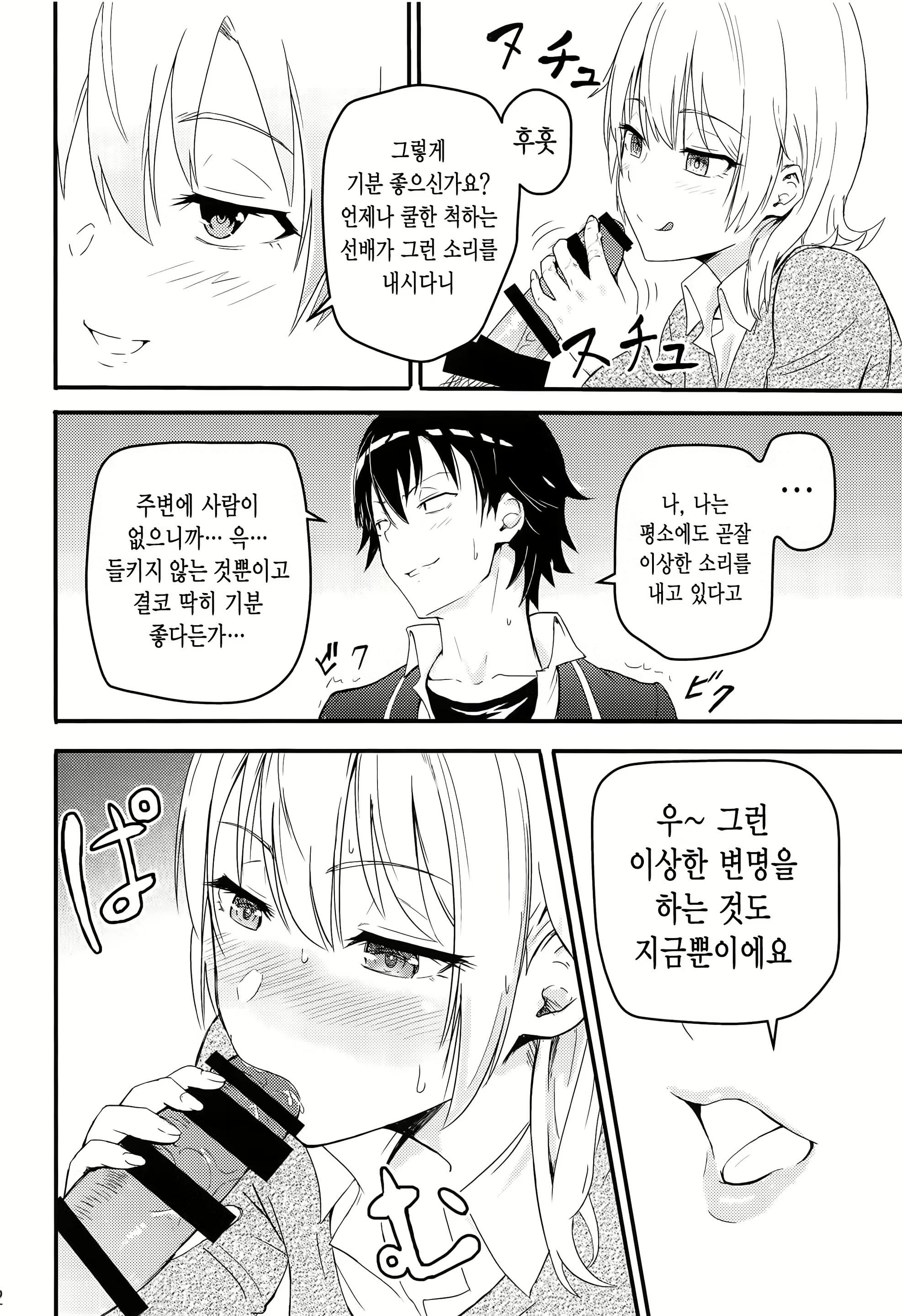 Content 1737708 - 11 페이지