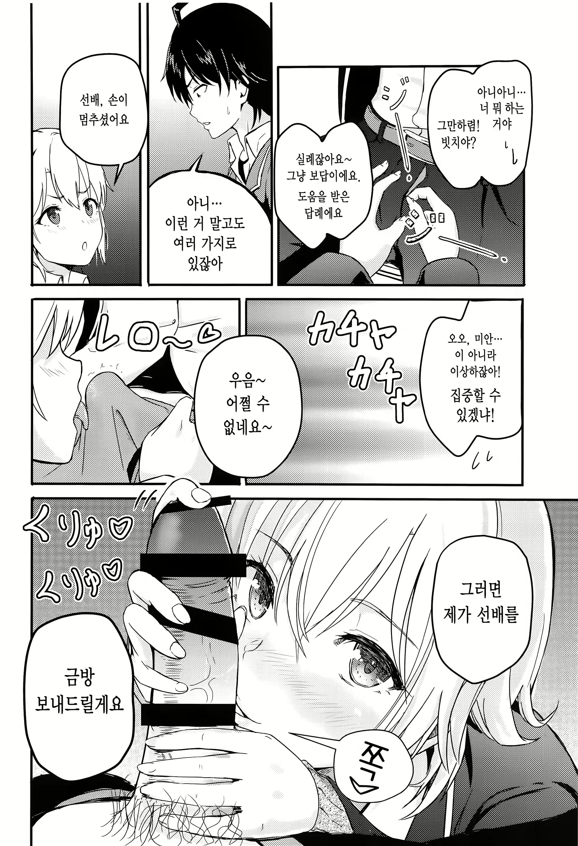 Content 1737708 - 27 페이지