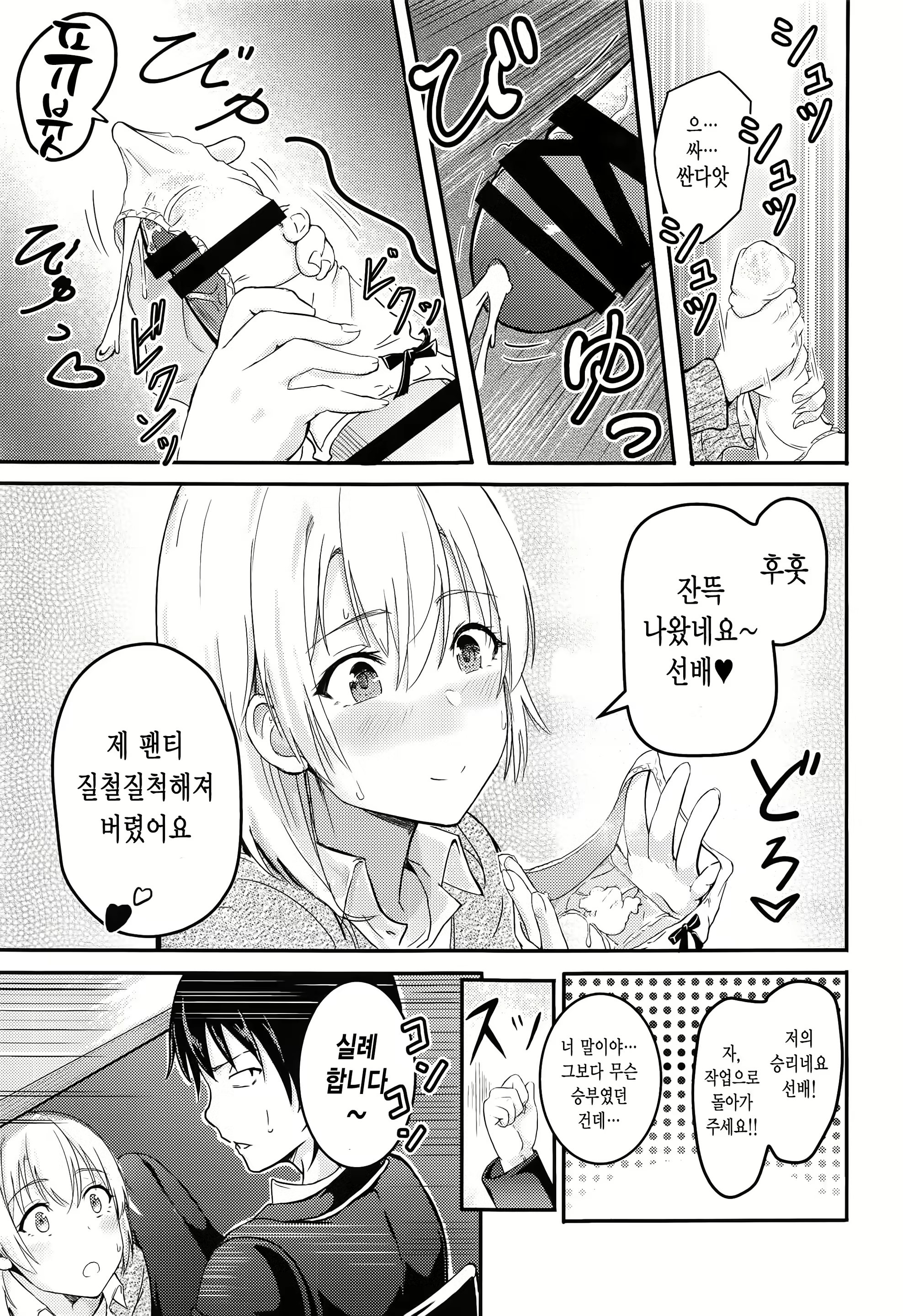 Content 1737708 - 30 페이지