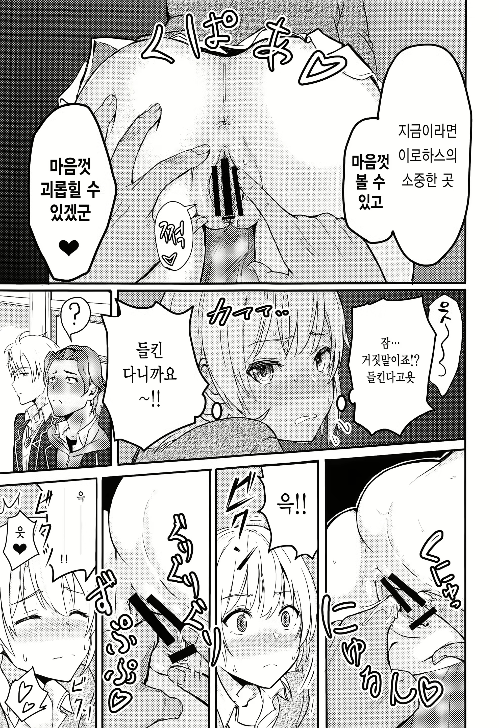 Content 1737708 - 34 페이지