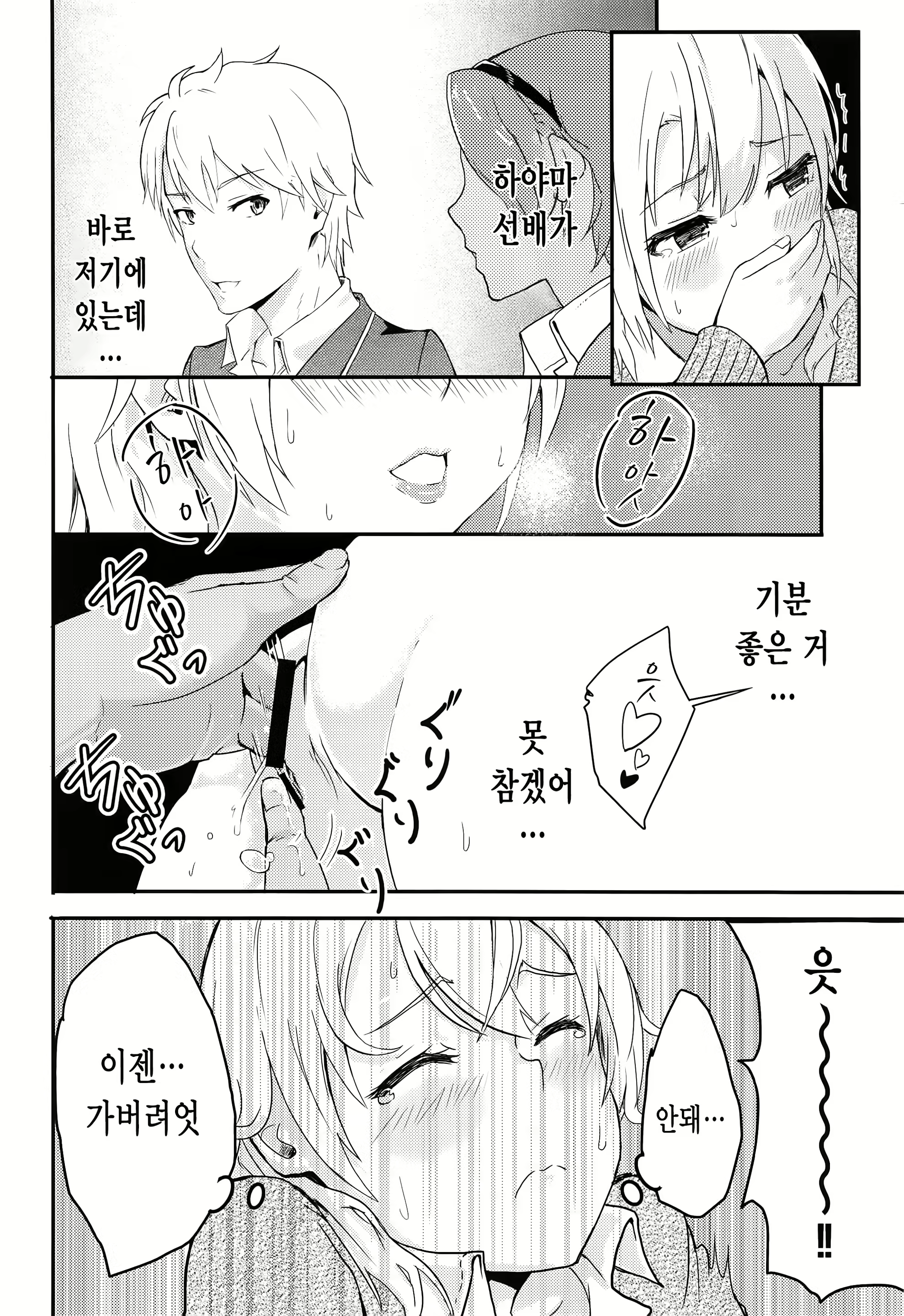 Content 1737708 - 35 페이지