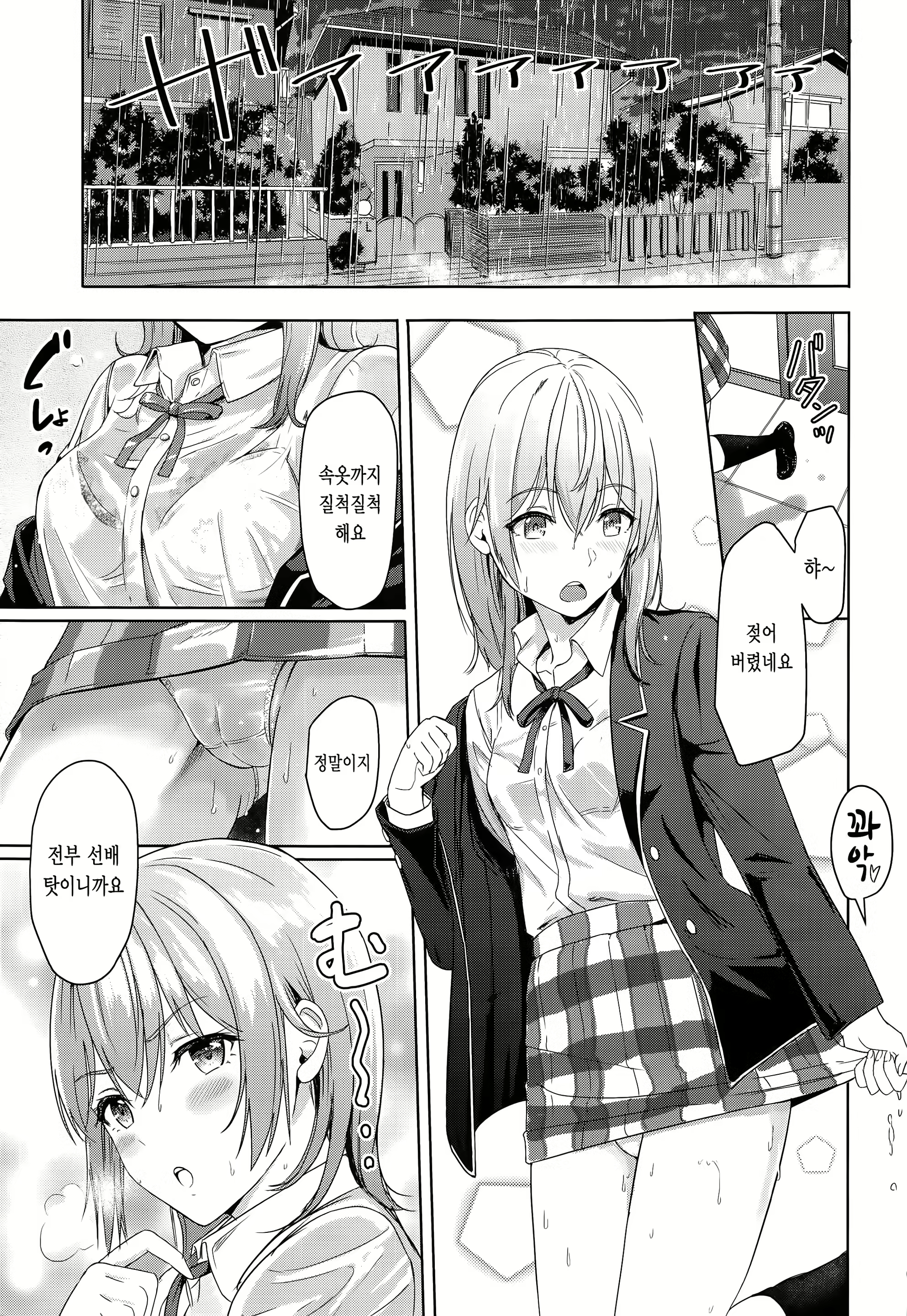 Content 1737708 - 64 페이지