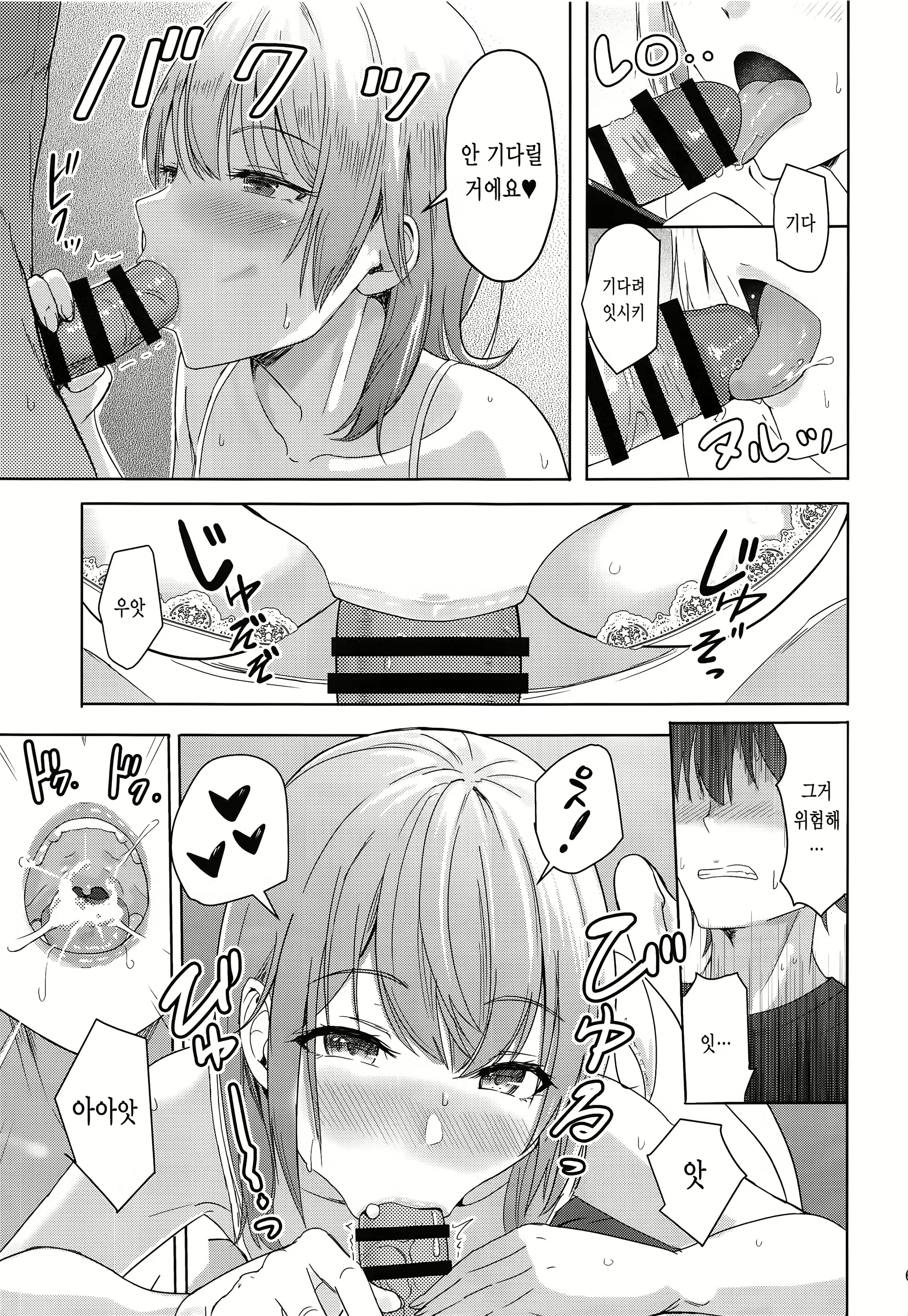 Content 1737708 - 68 페이지