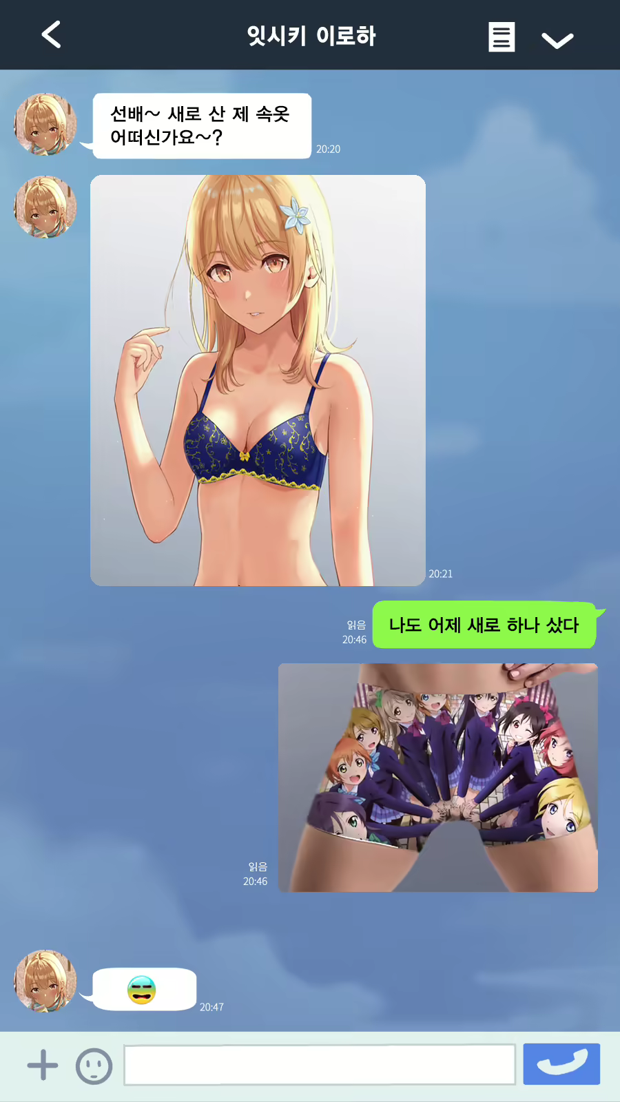 Content 1737708 - 79 페이지
