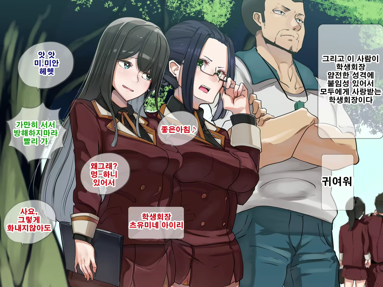 Content 1737761 - 10 페이지