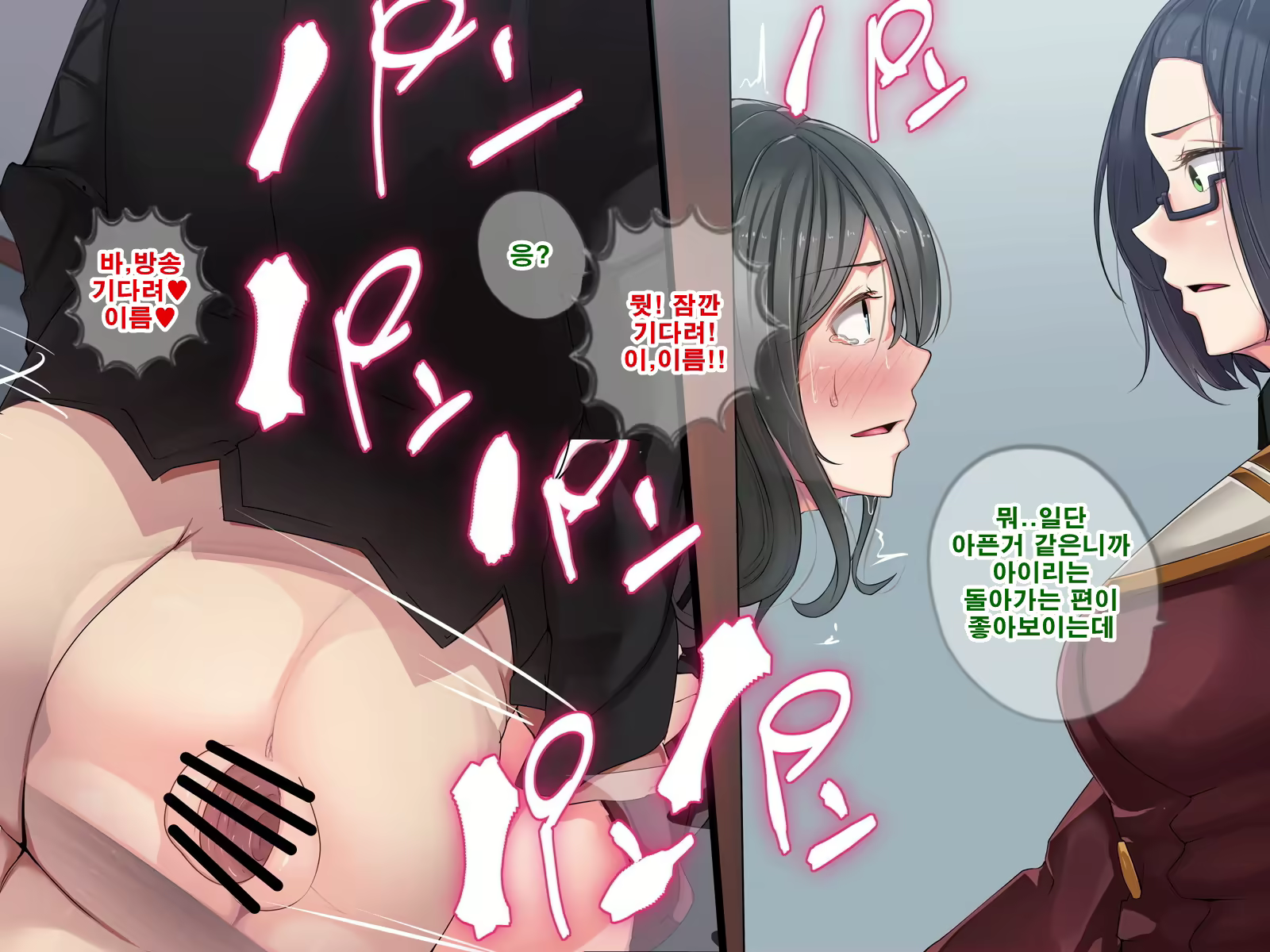 Content 1737761 - 111 페이지