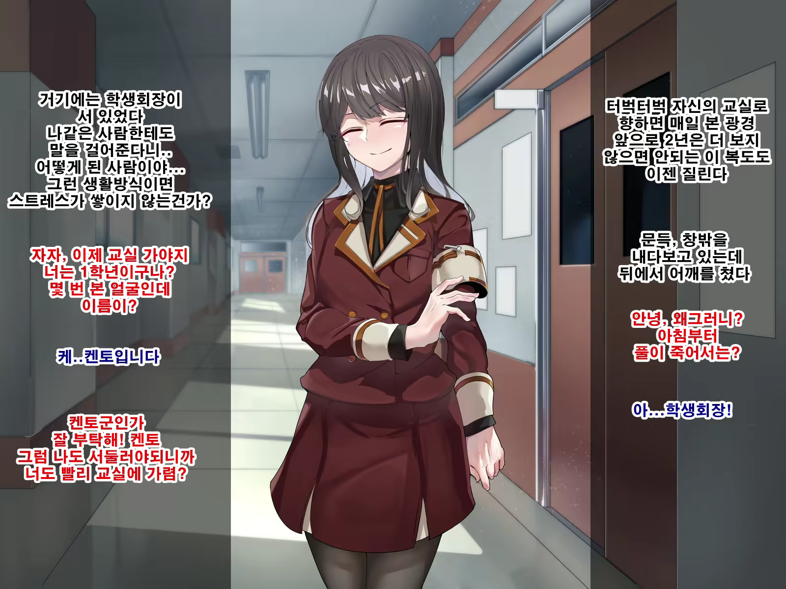 Content 1737761 - 12 페이지