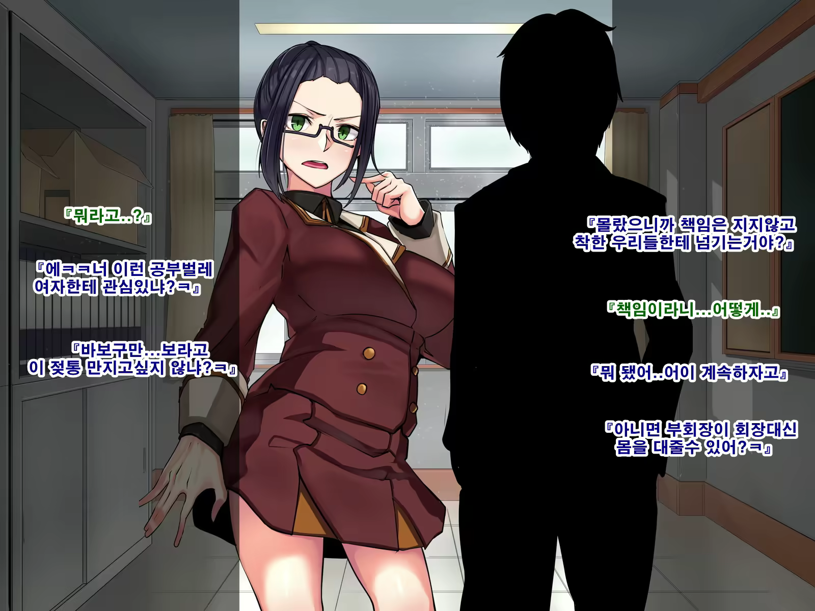 Content 1737761 - 150 페이지