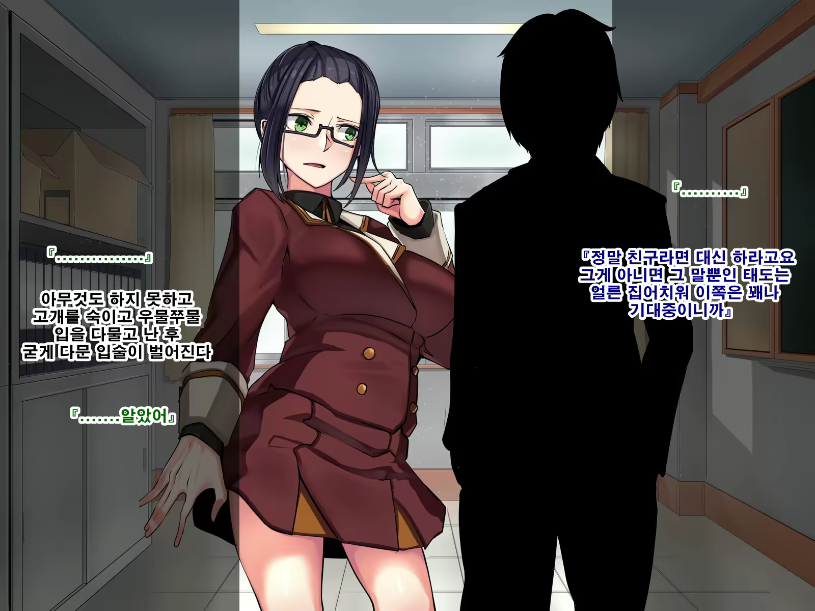 Content 1737761 - 151 페이지
