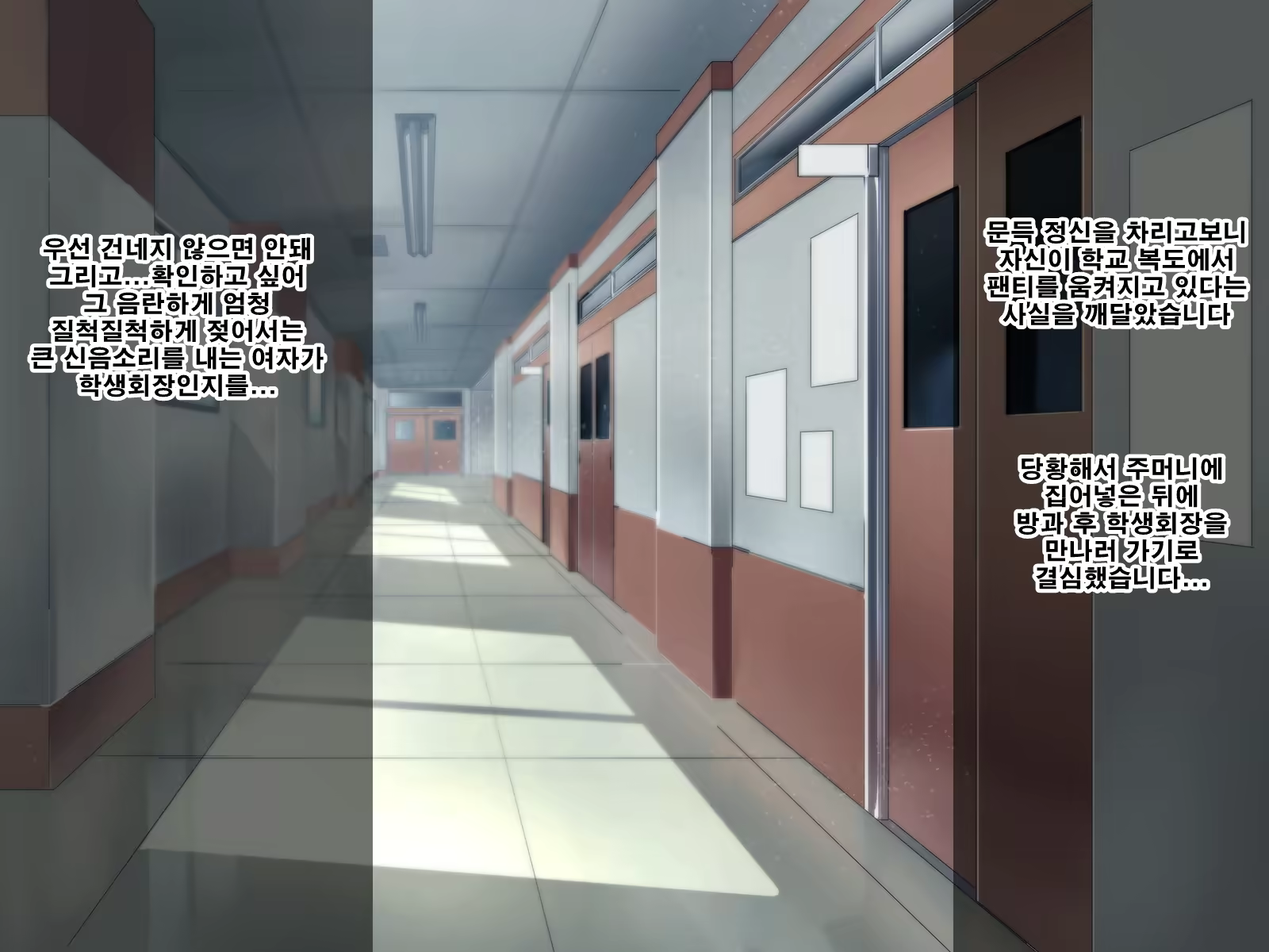 Content 1737761 - 16 페이지