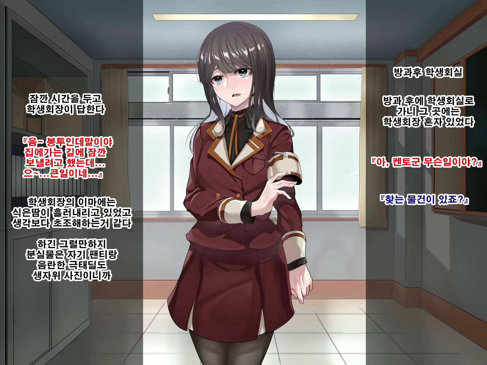 Content 1737761 - 17 페이지