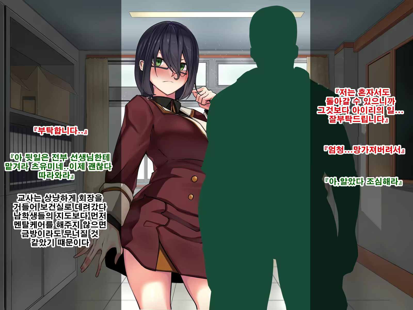 Content 1737761 - 172 페이지