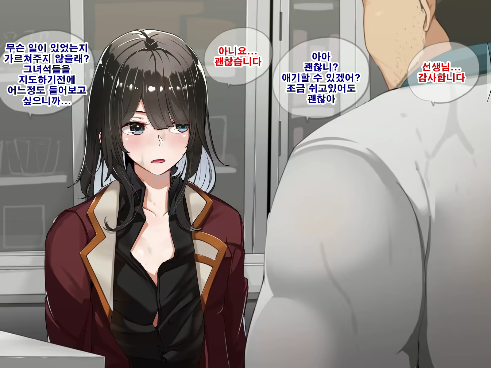 Content 1737761 - 173 페이지