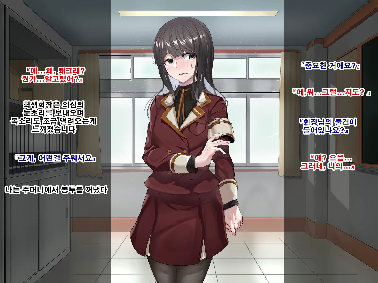 Content 1737761 - 18 페이지