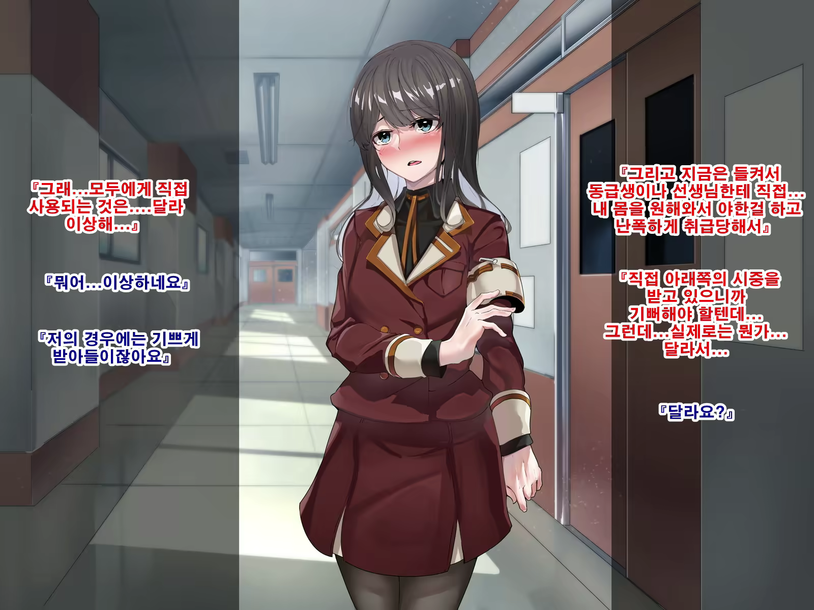 Content 1737761 - 189 페이지