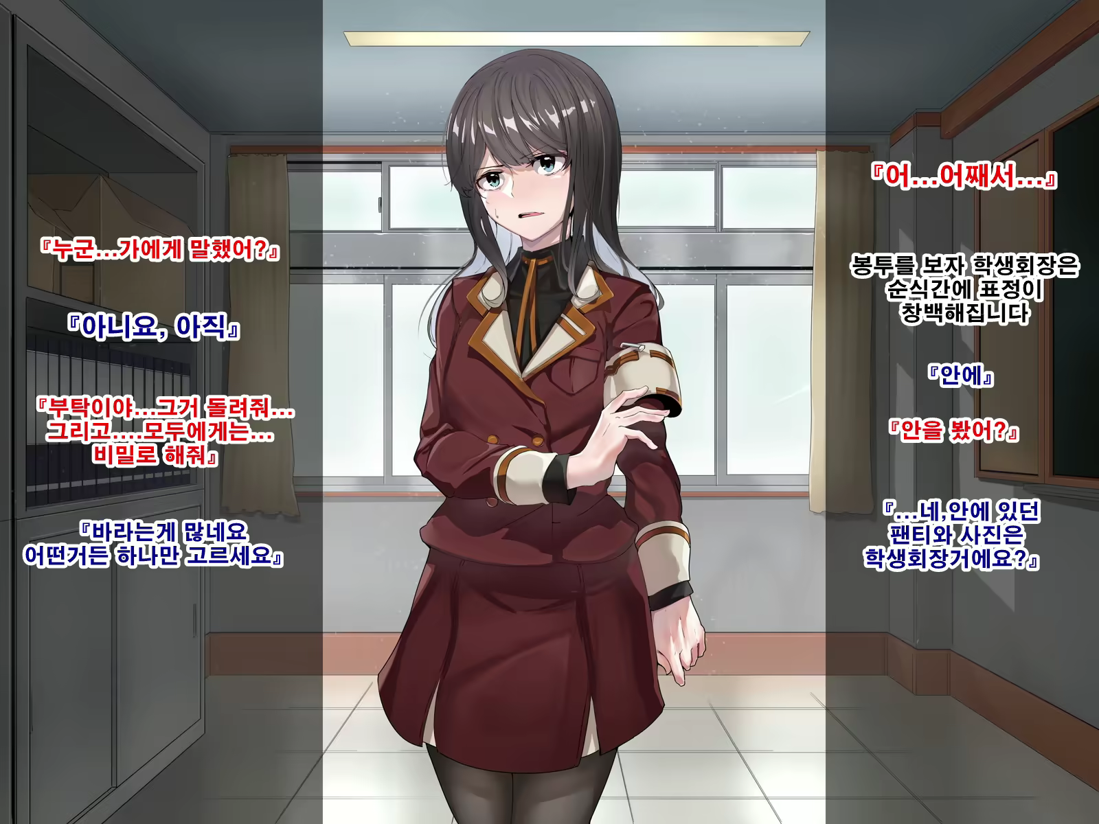 Content 1737761 - 19 페이지