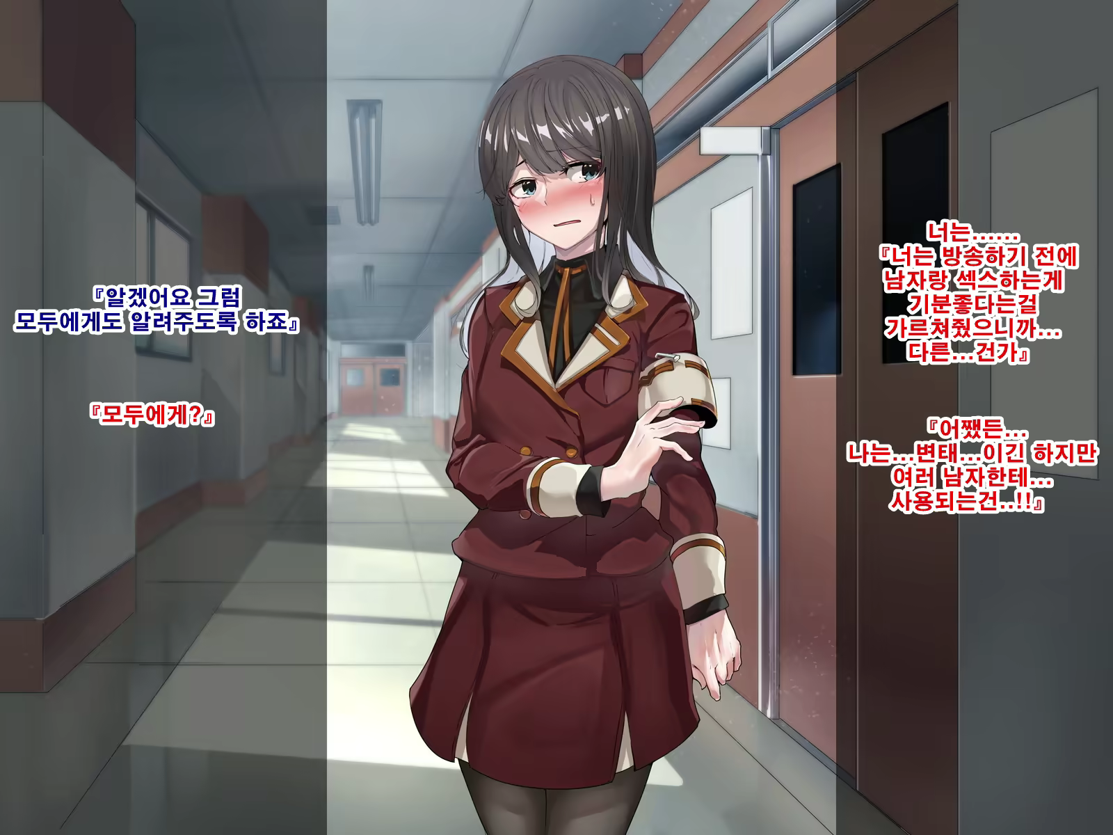 Content 1737761 - 190 페이지