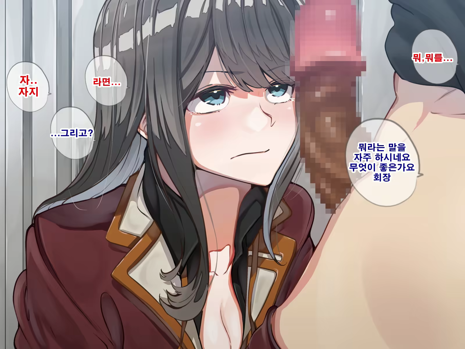 Content 1737761 - 21 페이지