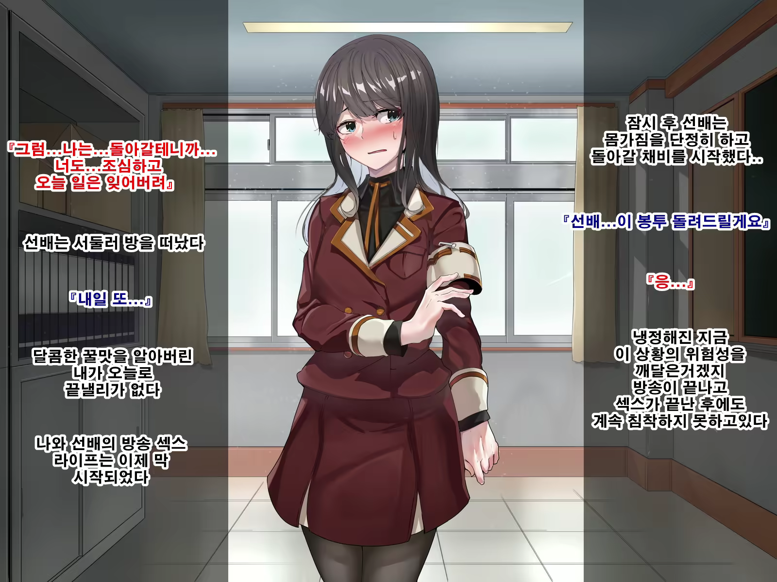 Content 1737761 - 47 페이지