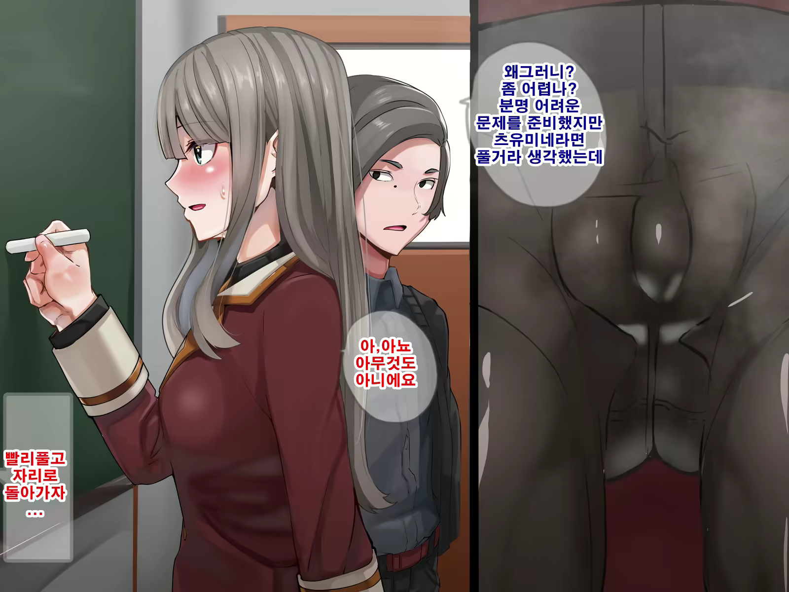 Content 1737761 - 50 페이지