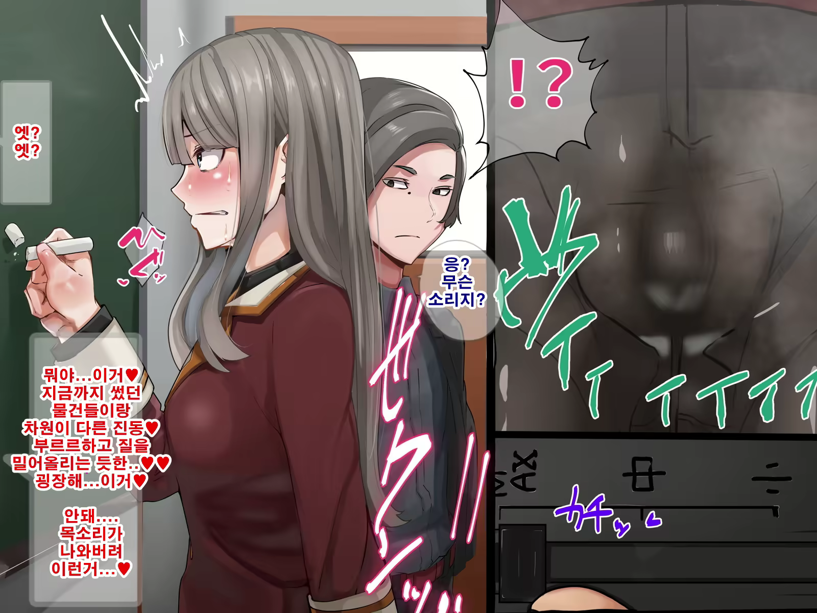 Content 1737761 - 53 페이지