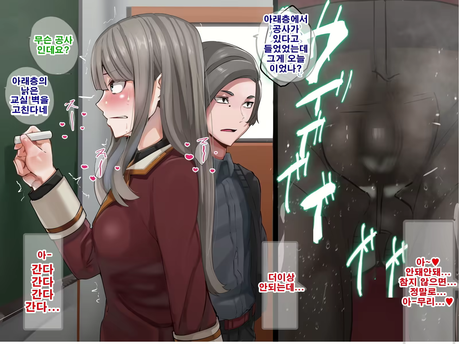Content 1737761 - 54 페이지