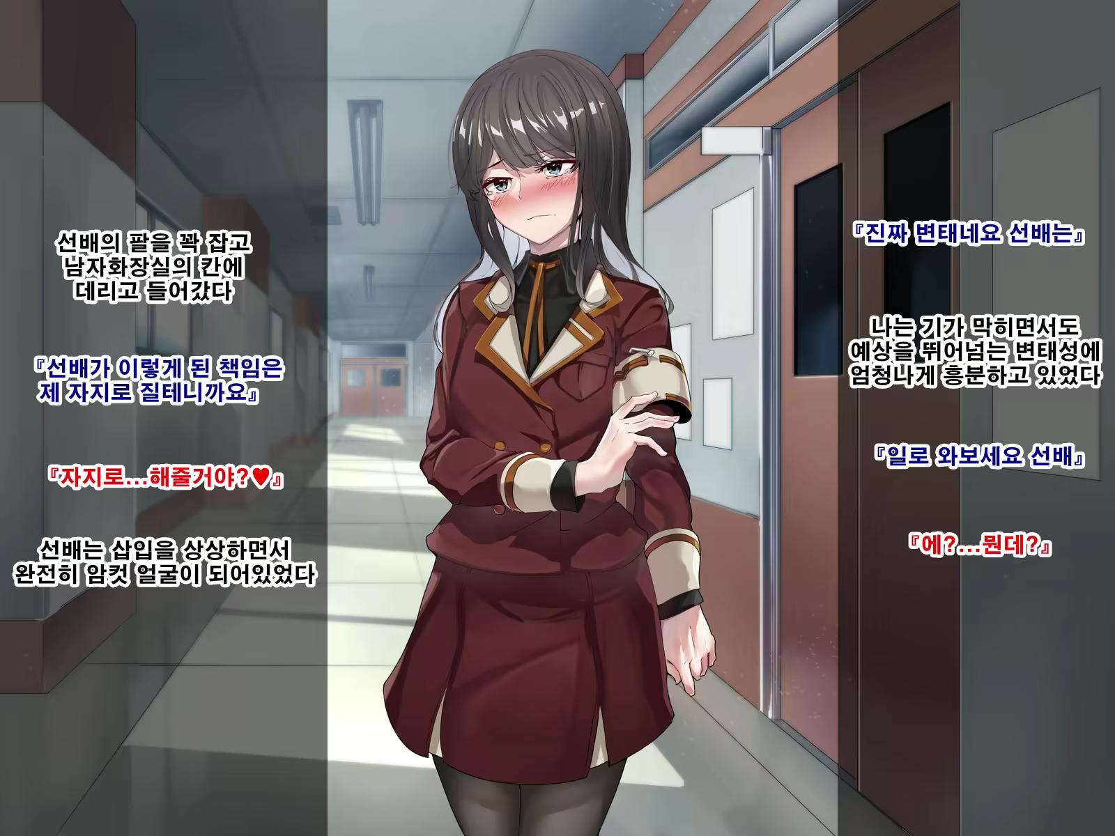 Content 1737761 - 58 페이지