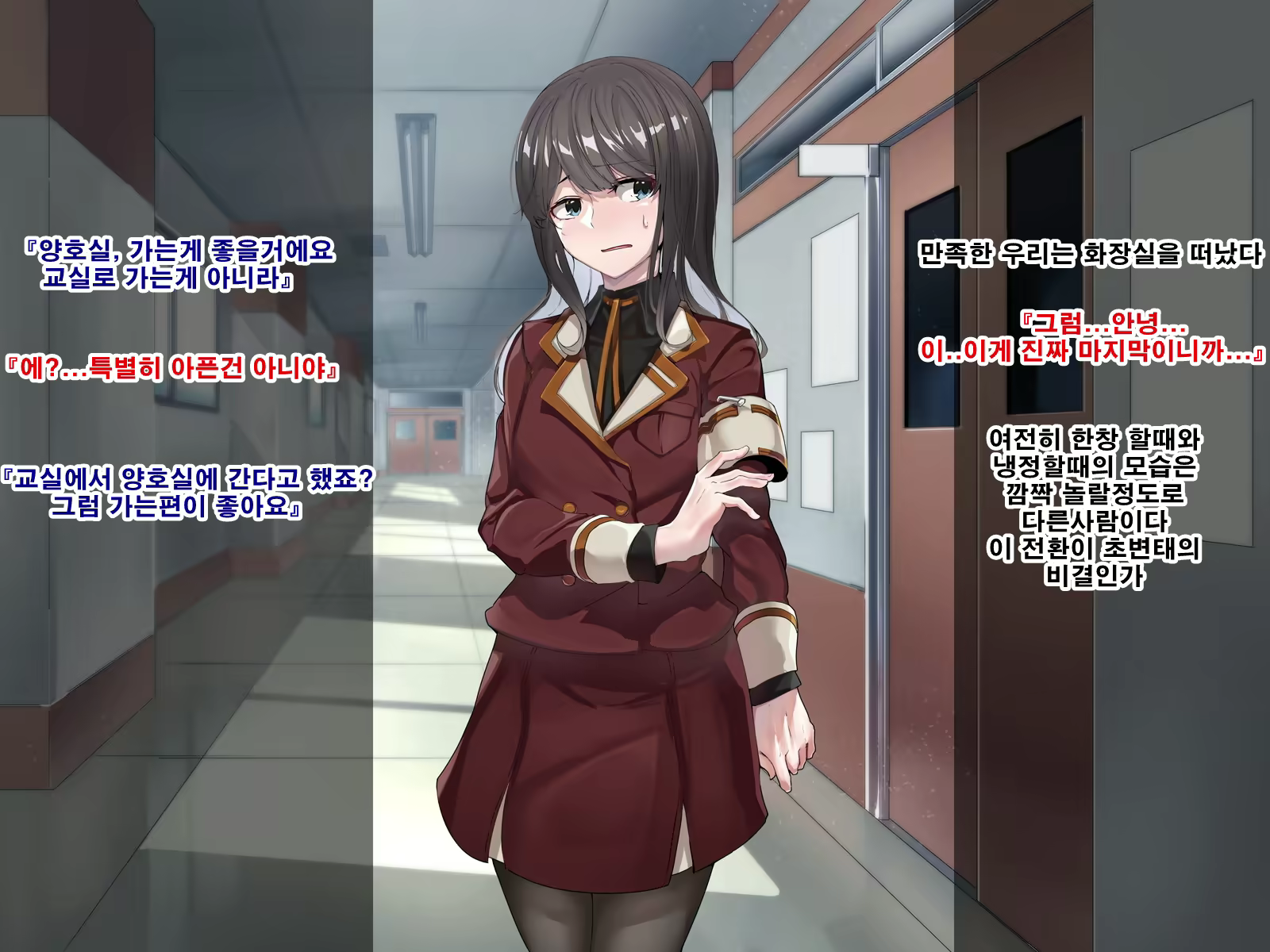 Content 1737761 - 72 페이지