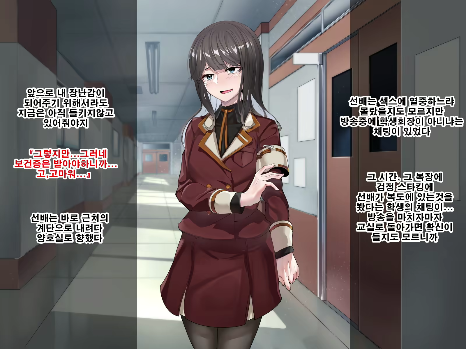 Content 1737761 - 73 페이지