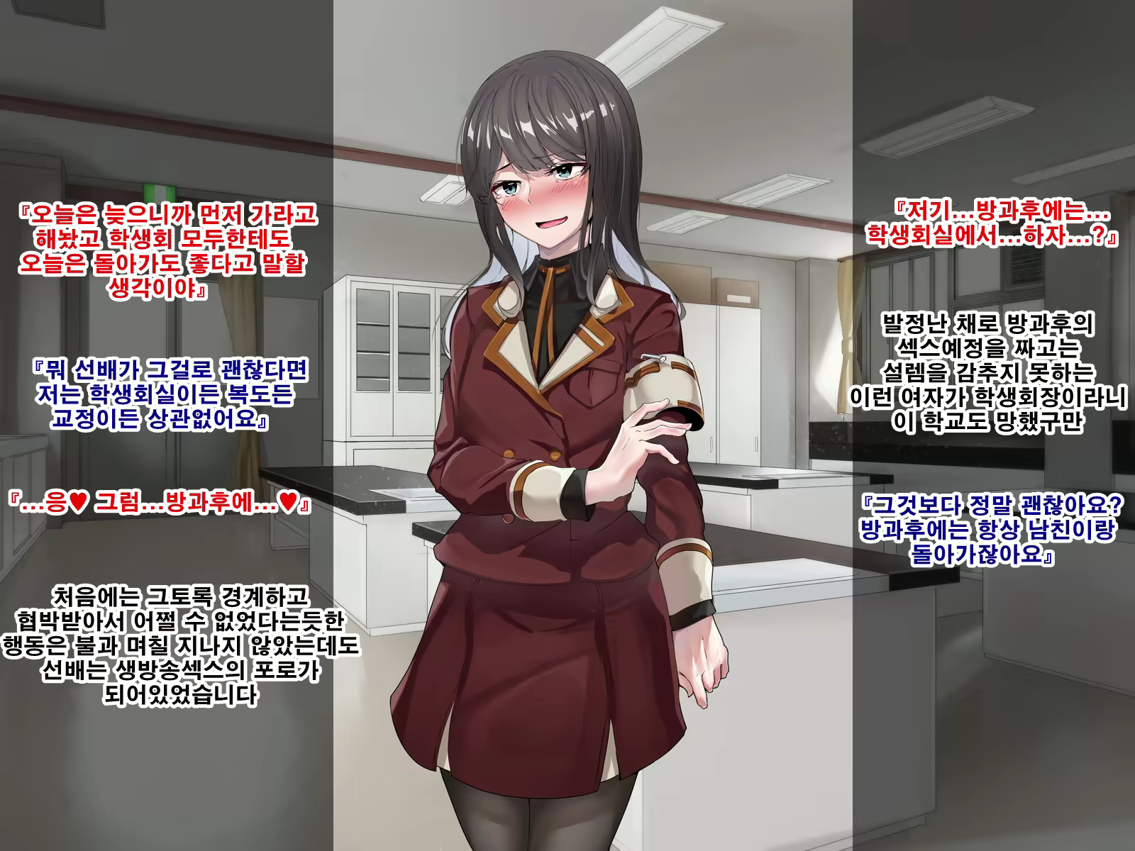 Content 1737761 - 93 페이지
