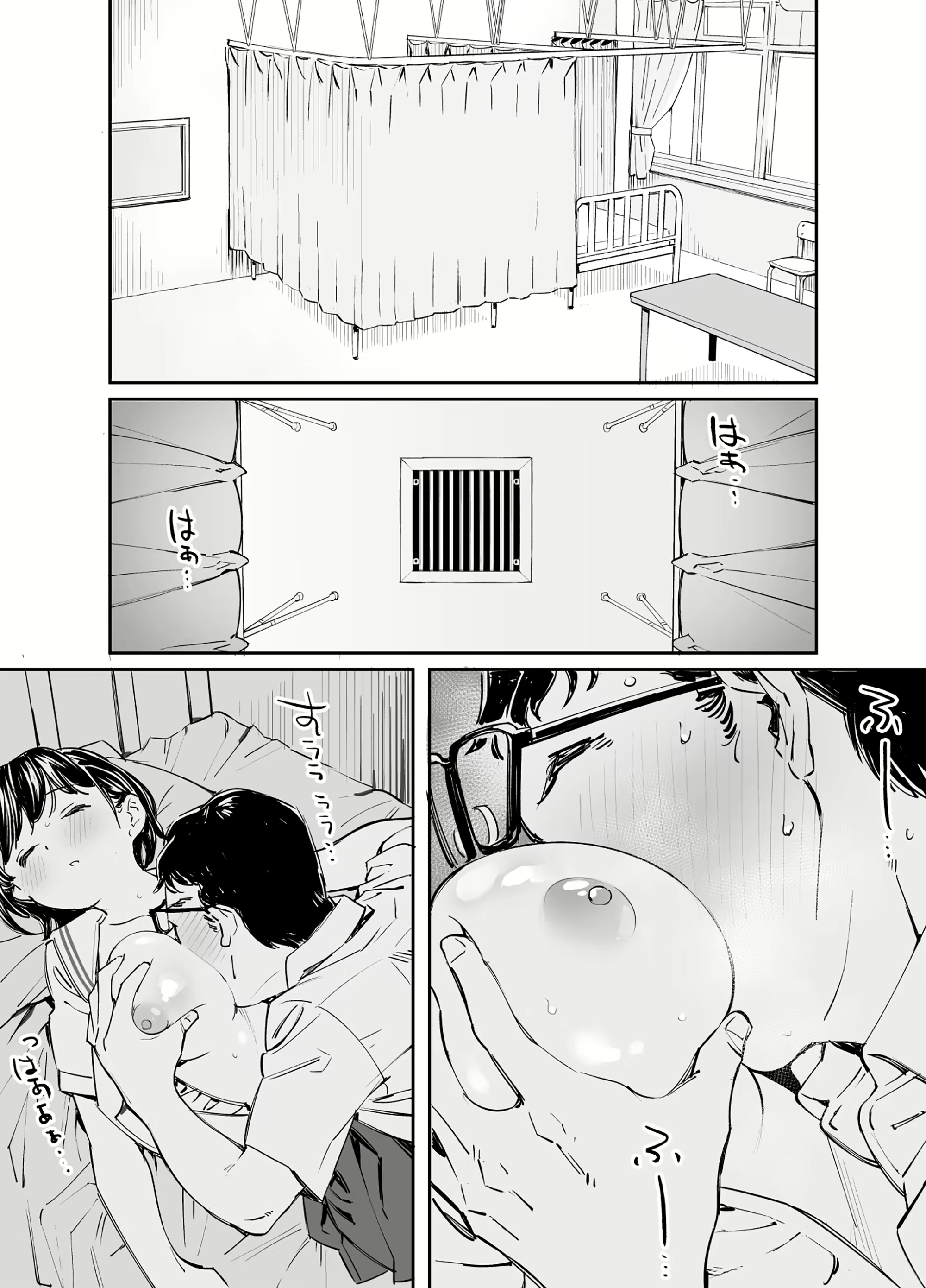 Content 1737783 - 12 페이지