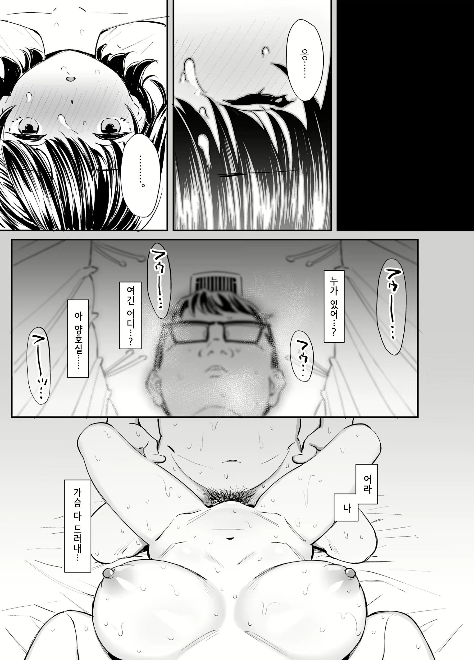 Content 1737783 - 26 페이지