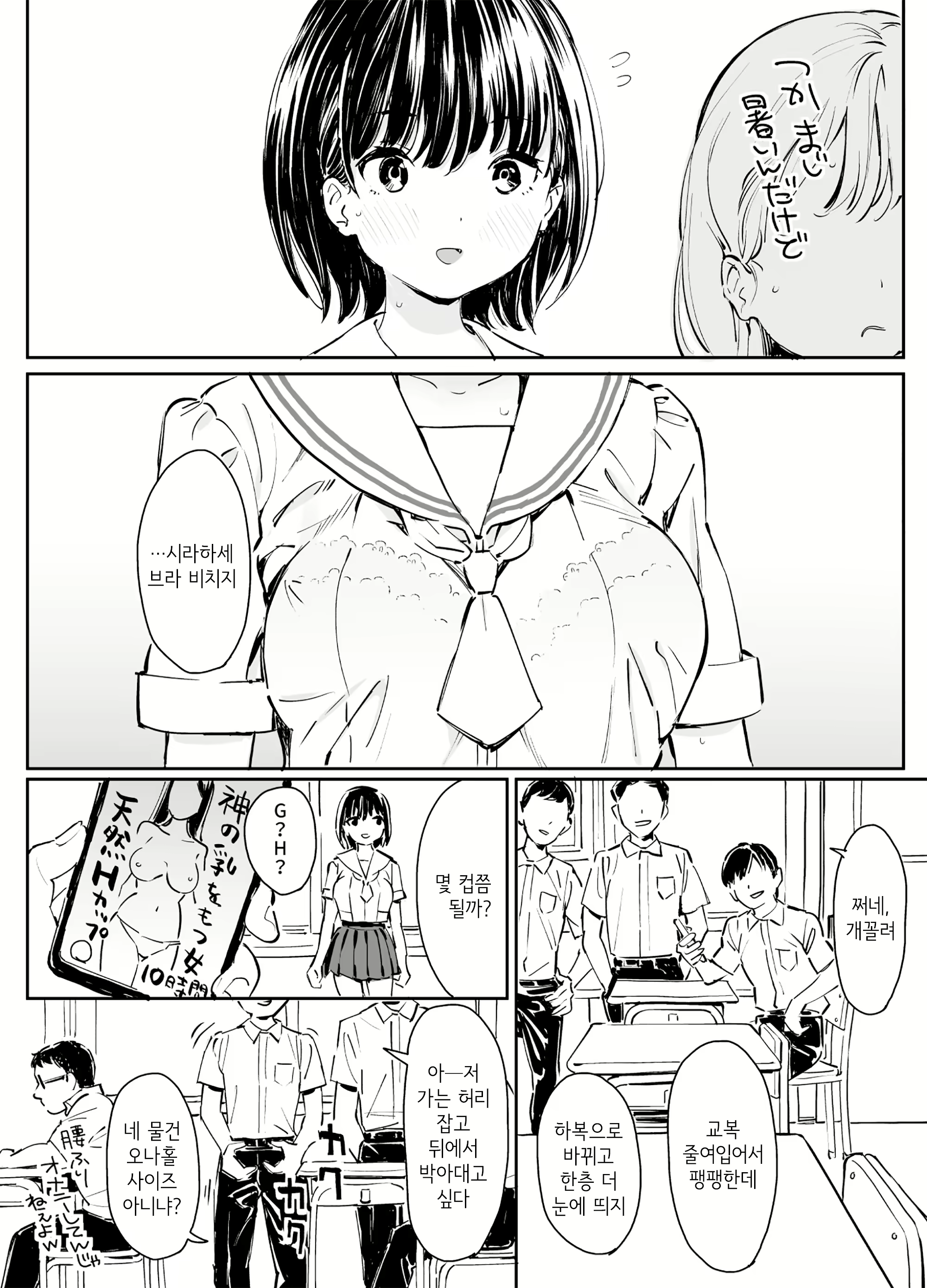 Content 1737783 - 3 페이지