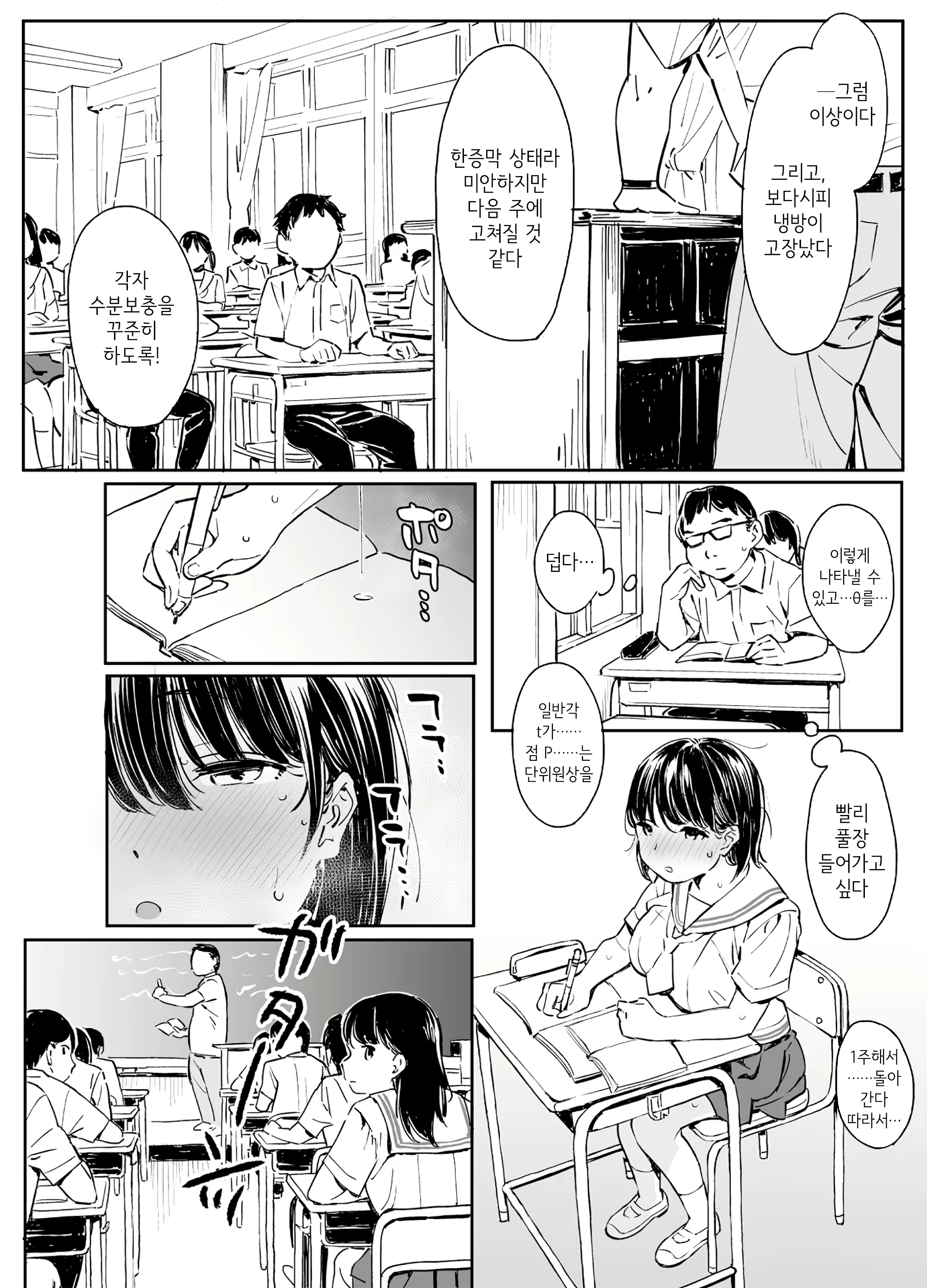 Content 1737783 - 5 페이지