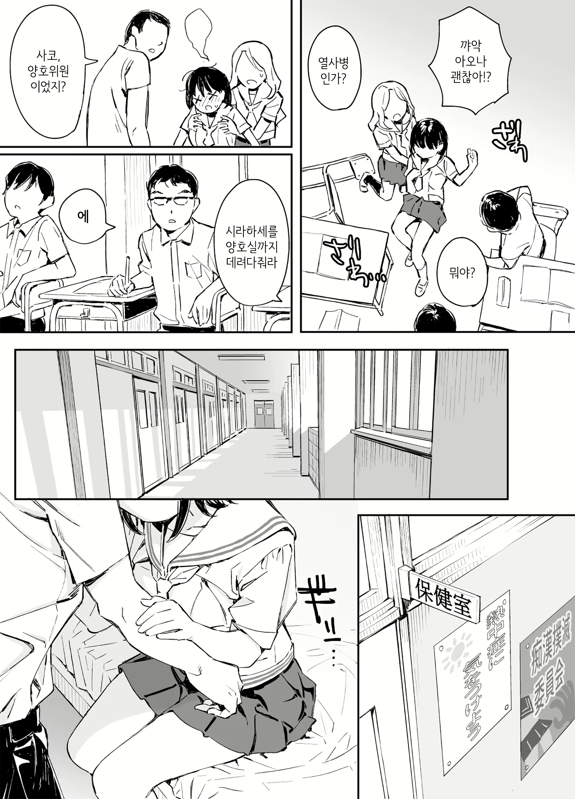 Content 1737783 - 6 페이지