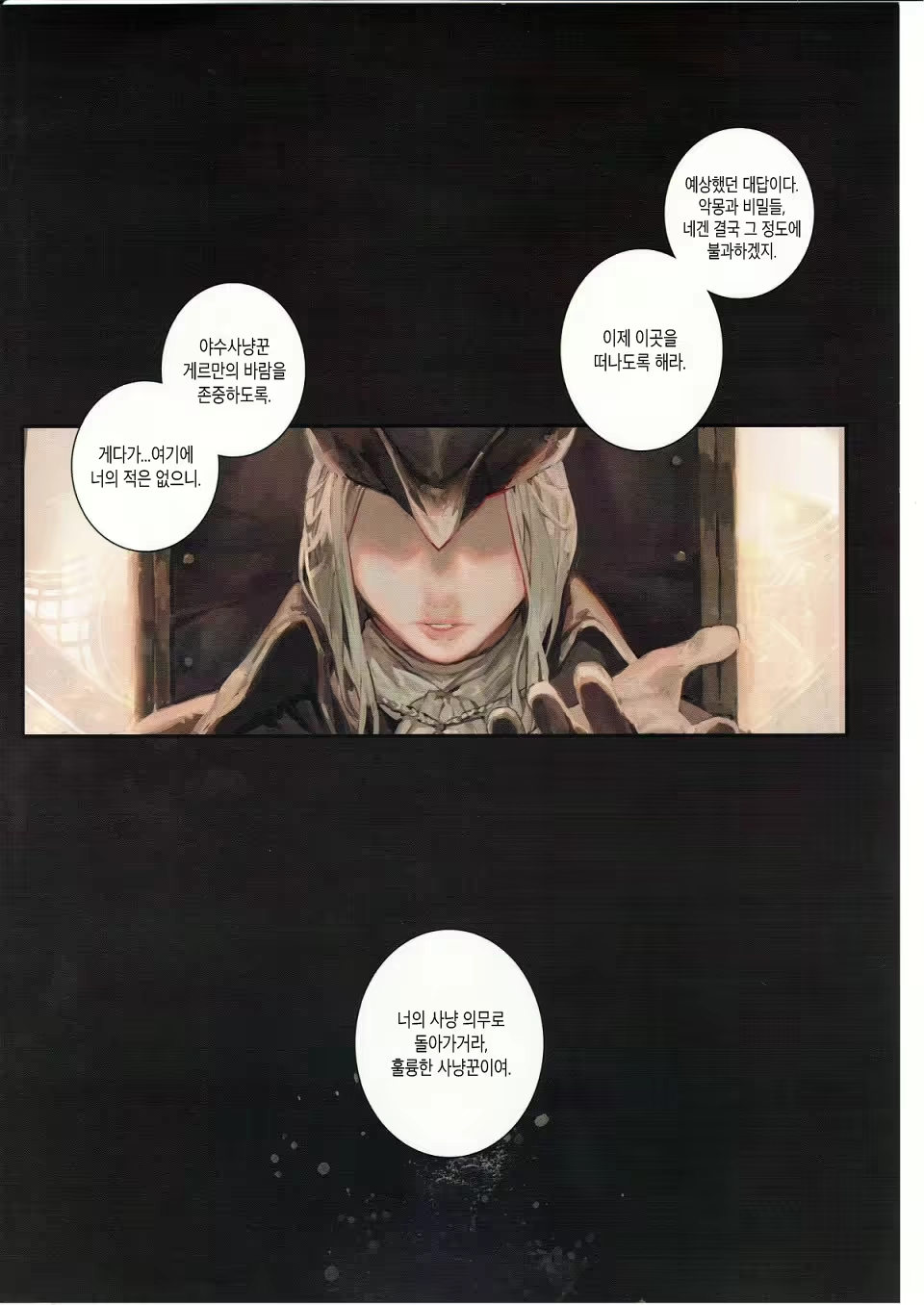Content 1737870 - 3 페이지