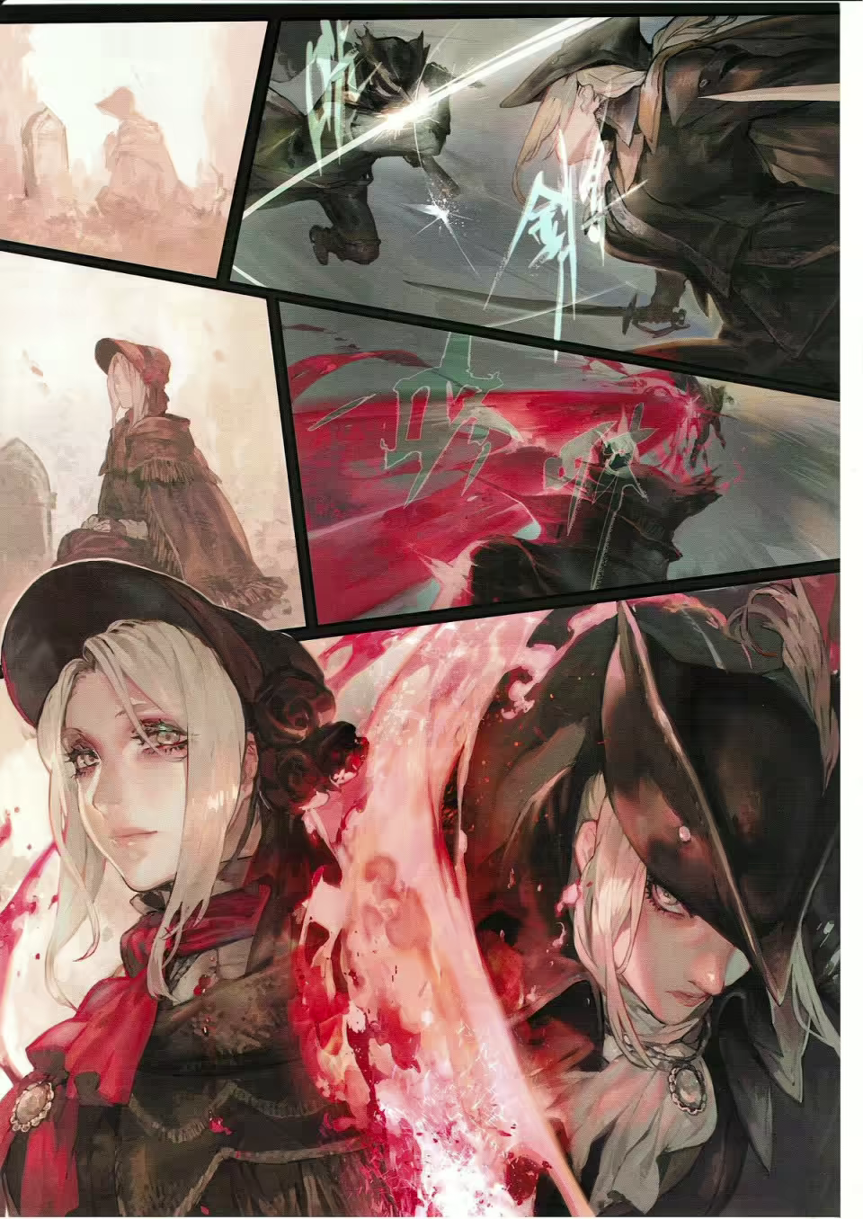 Content 1737870 - 7 페이지