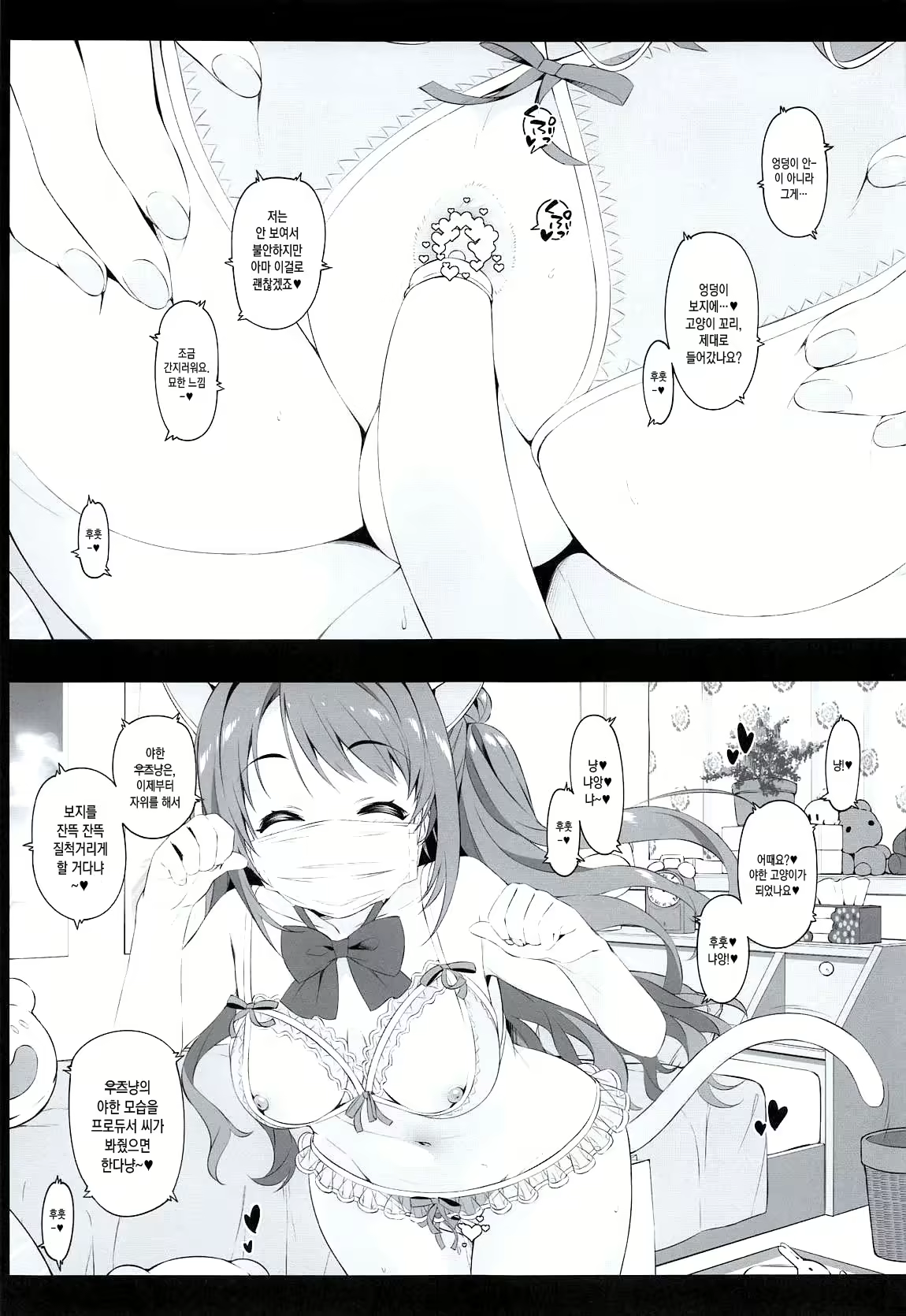Content 1737936 - 12 페이지