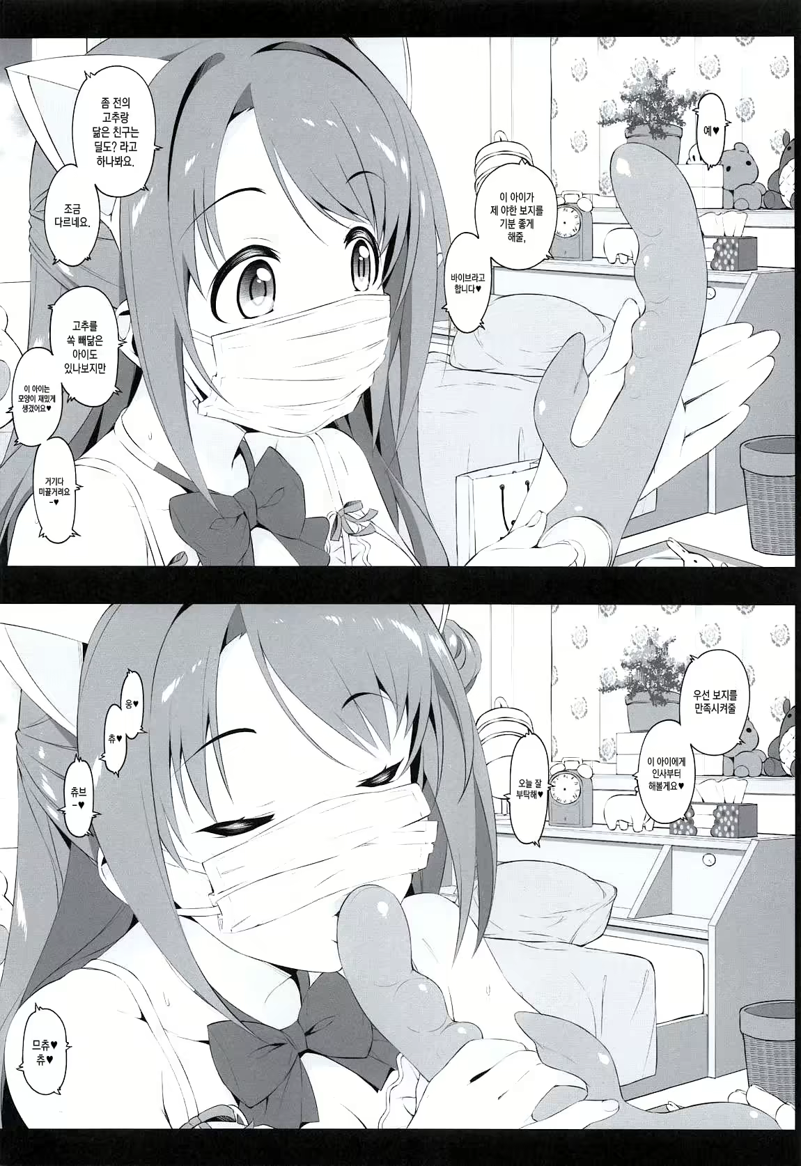 Content 1737936 - 13 페이지