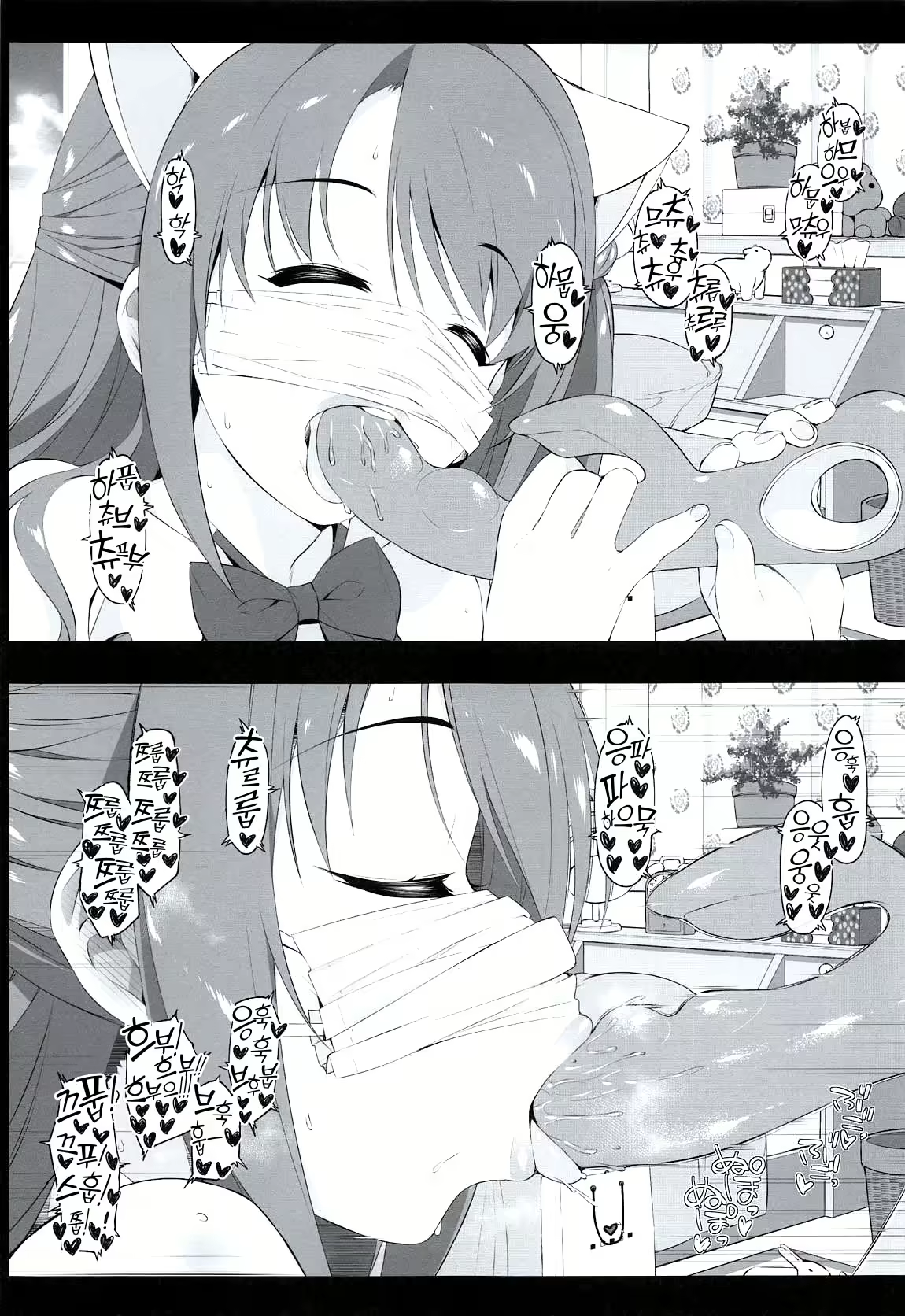 Content 1737936 - 14 페이지