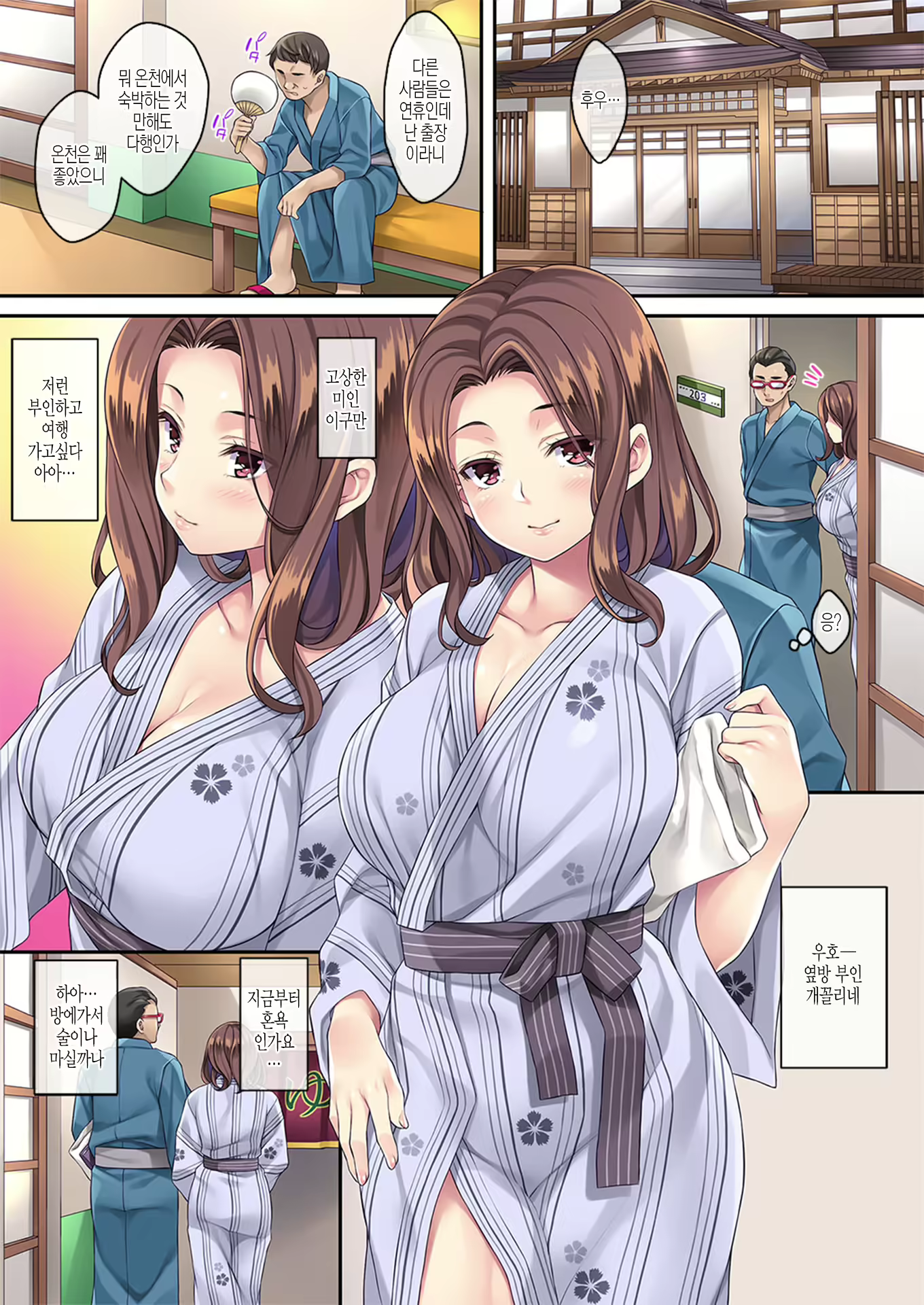 Content 1738090 - 3 페이지