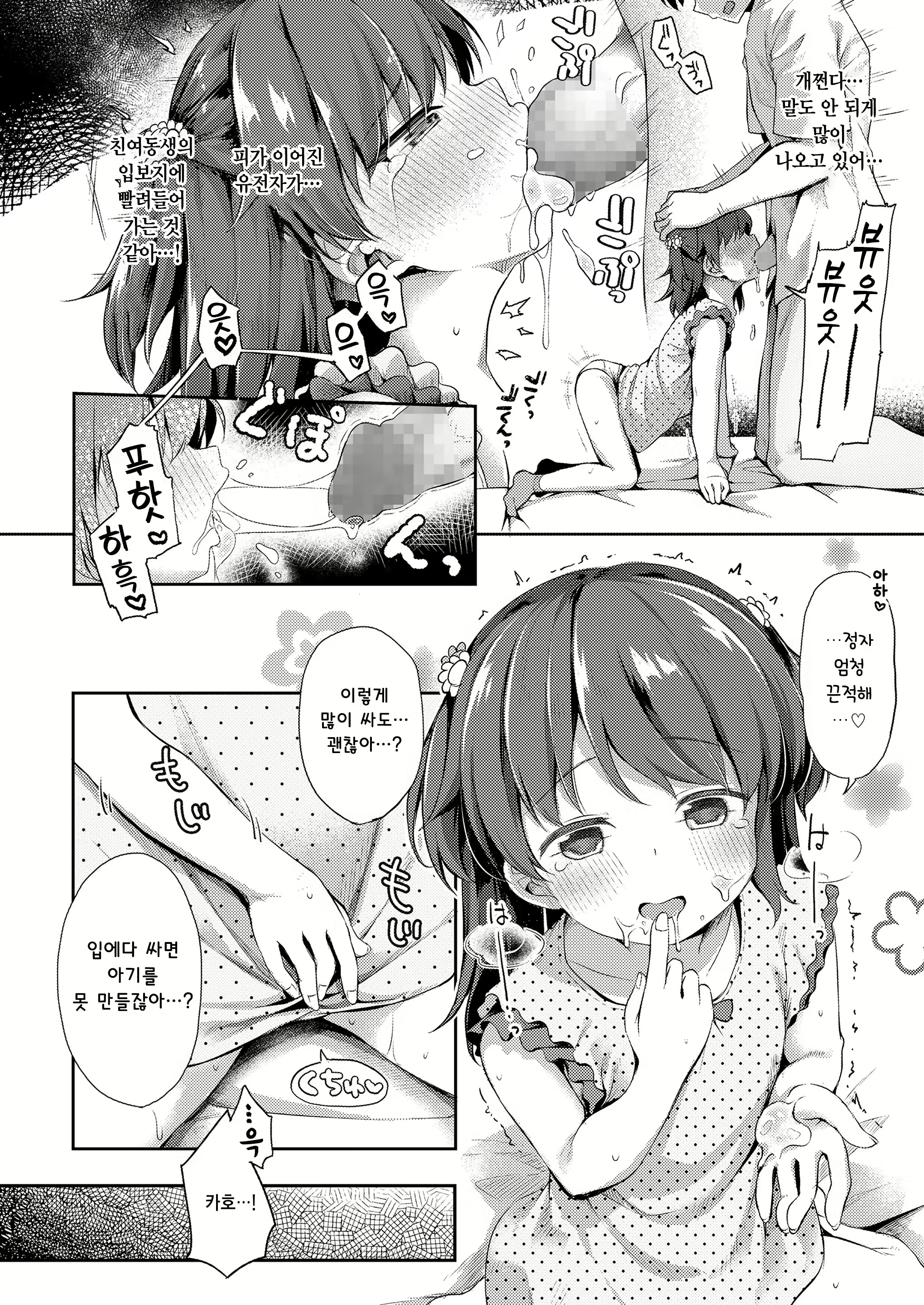 Content 1738466 - 10 페이지