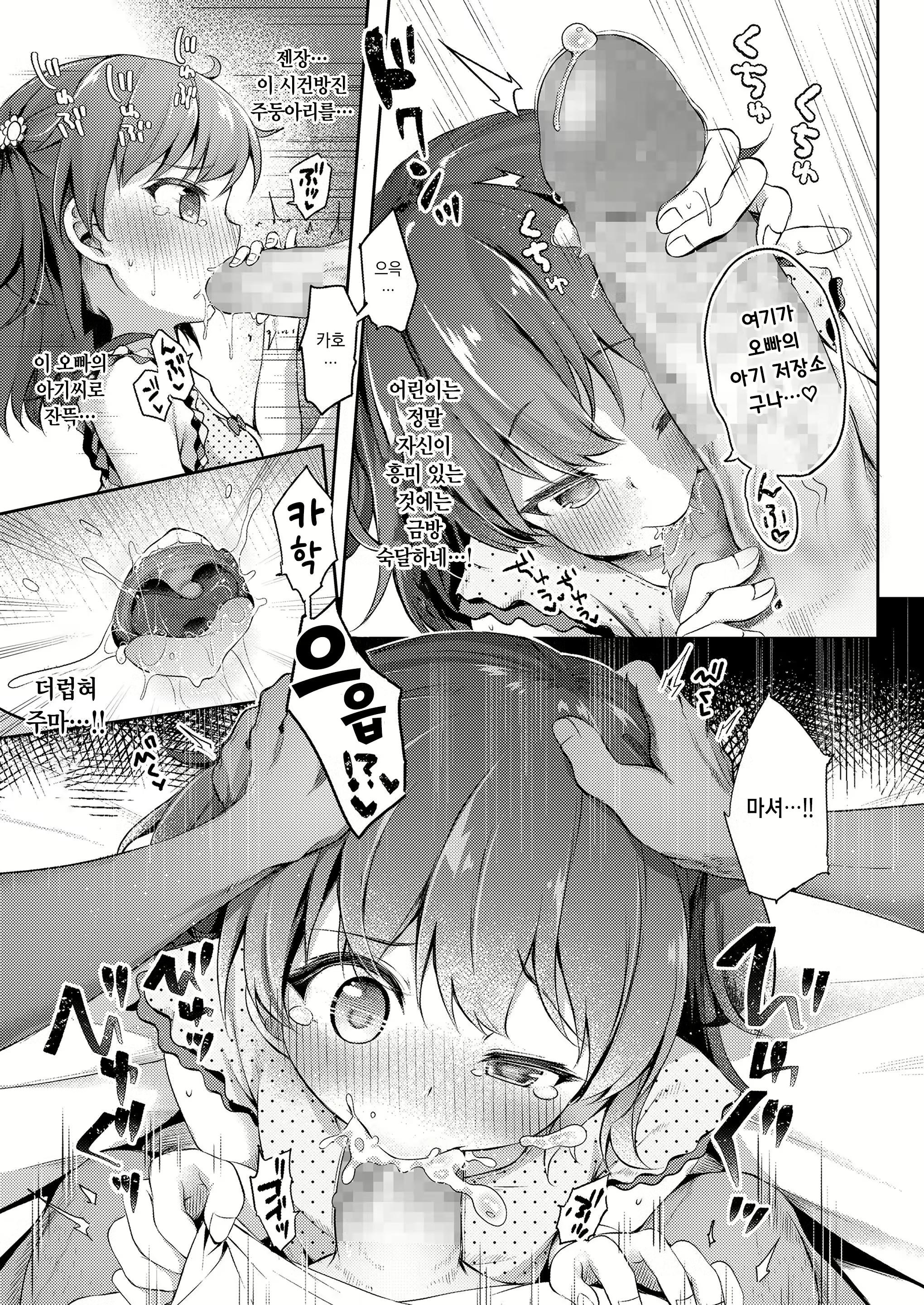 Content 1738466 - 9 페이지