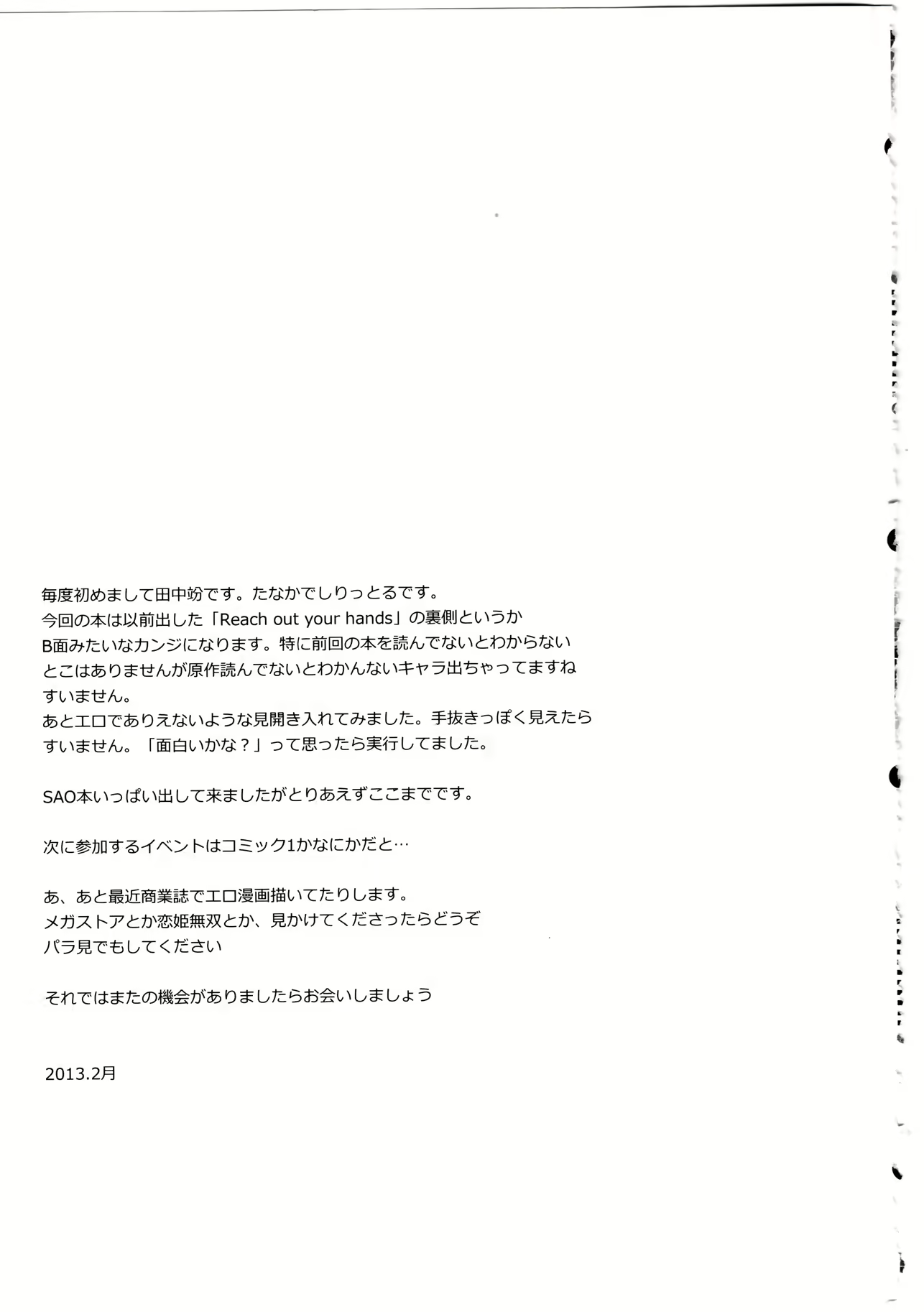 Content 1738479 - 32 페이지