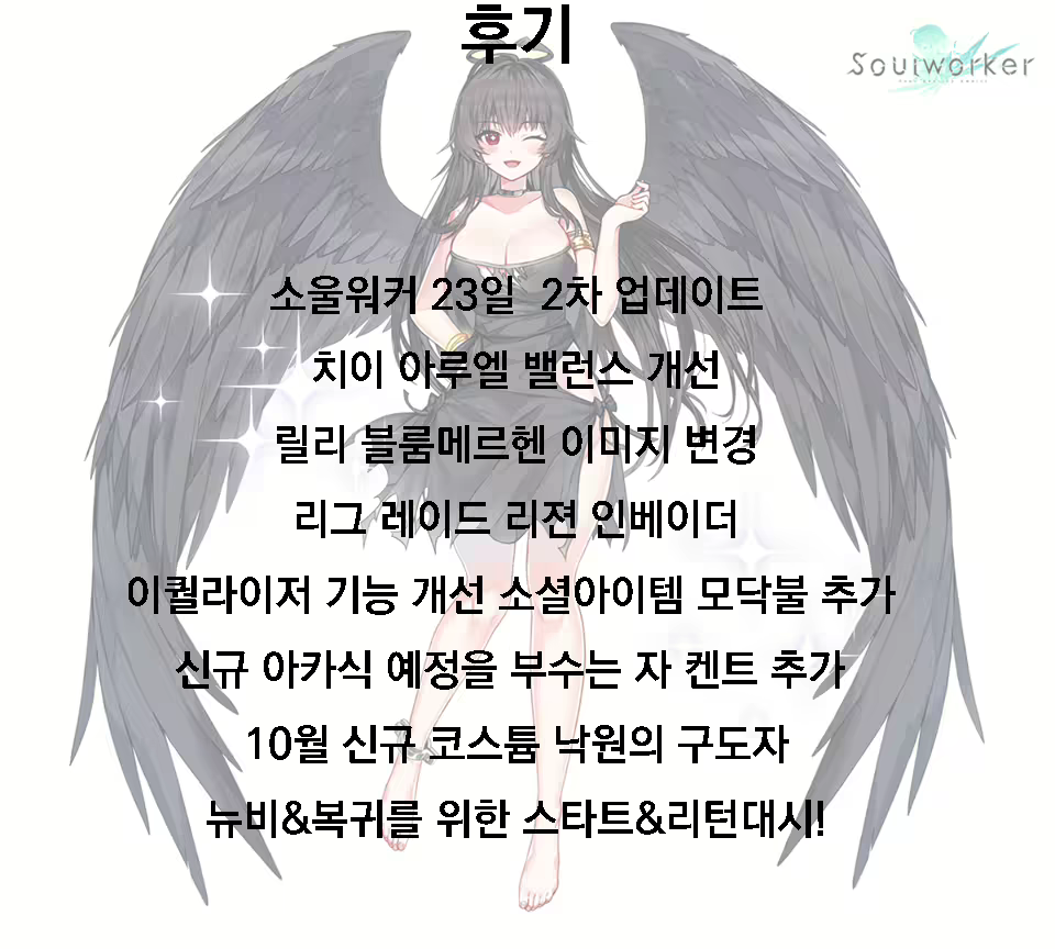 Content 1738631 - 21 페이지